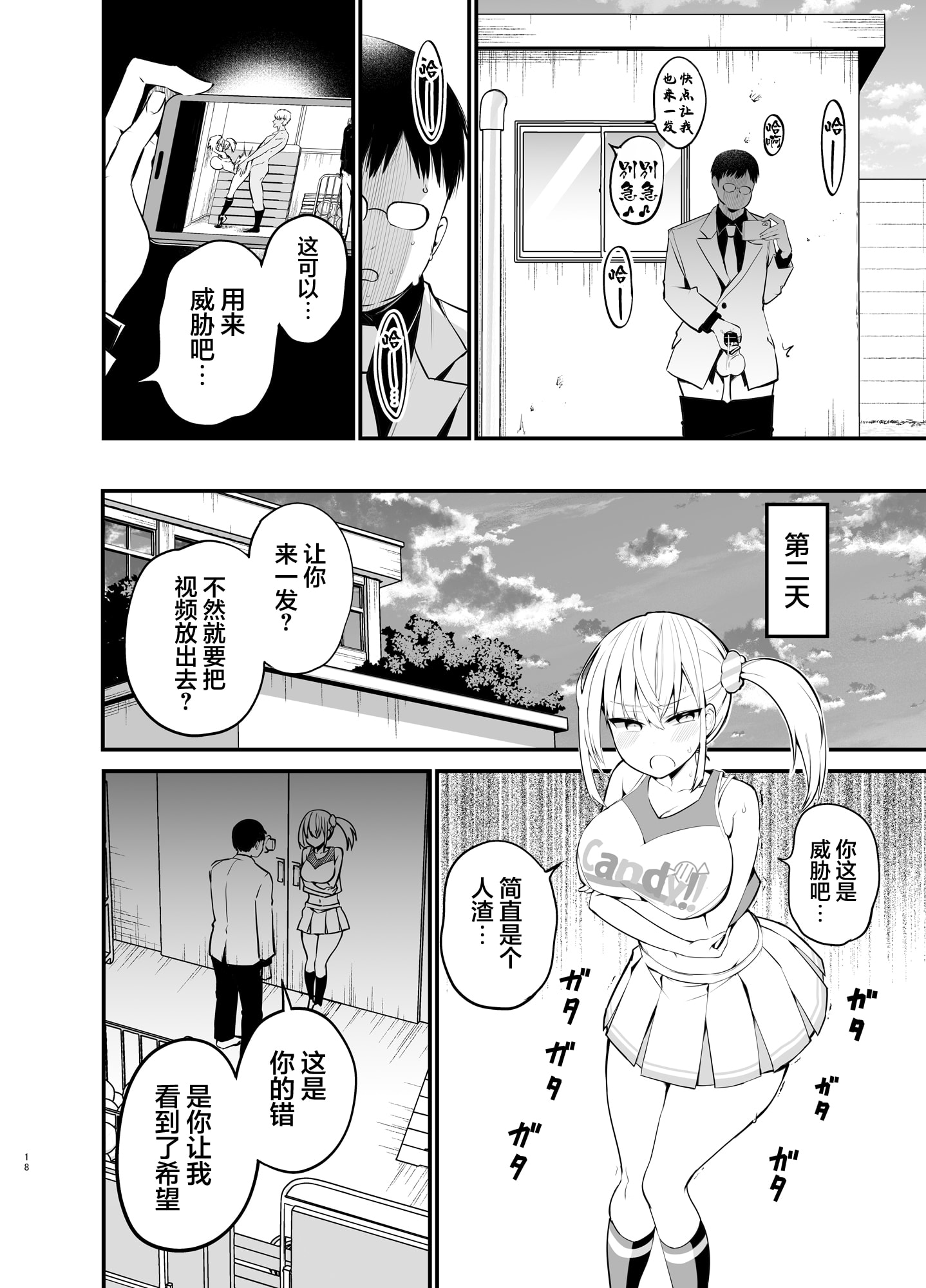 17