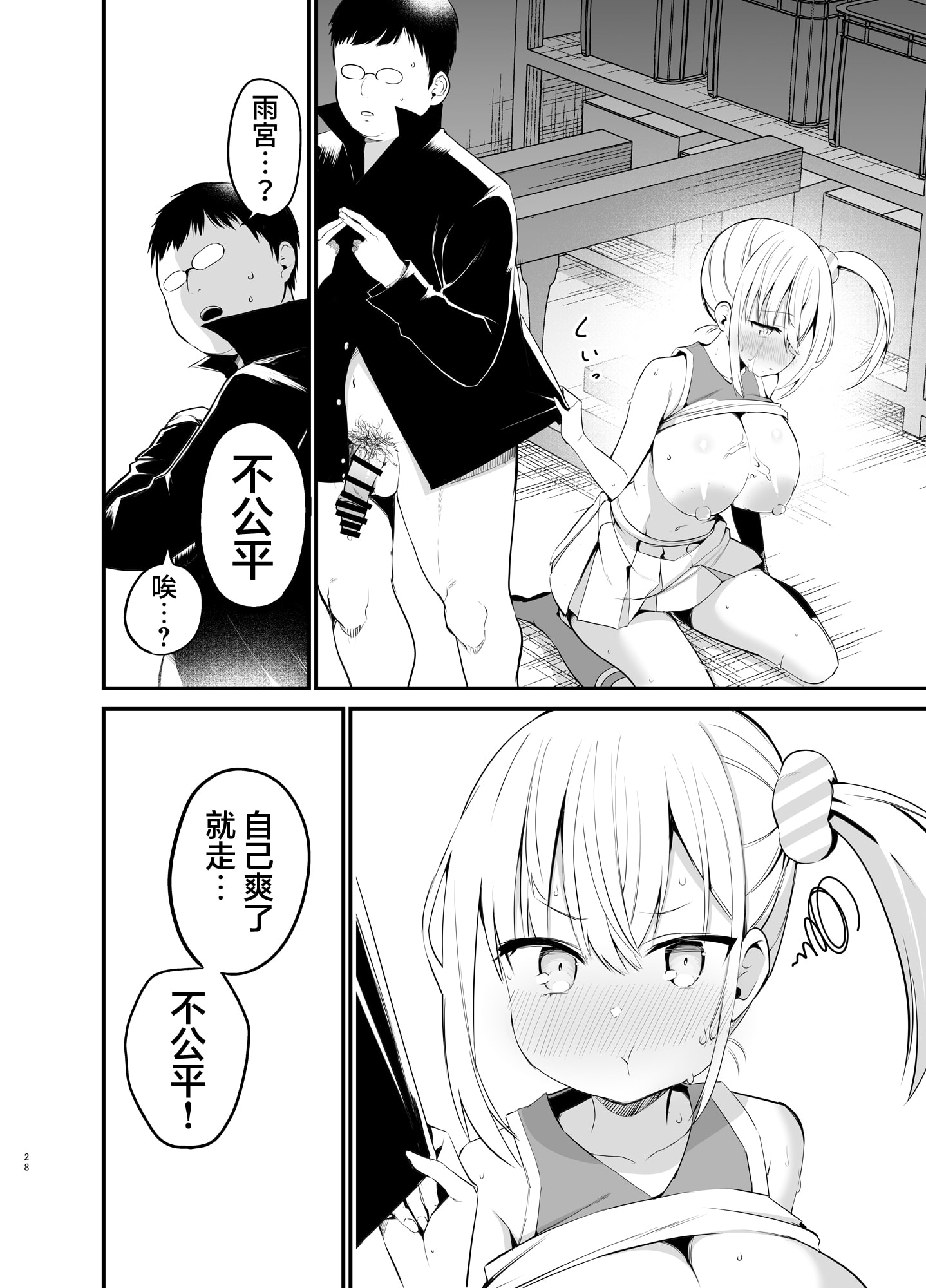 27