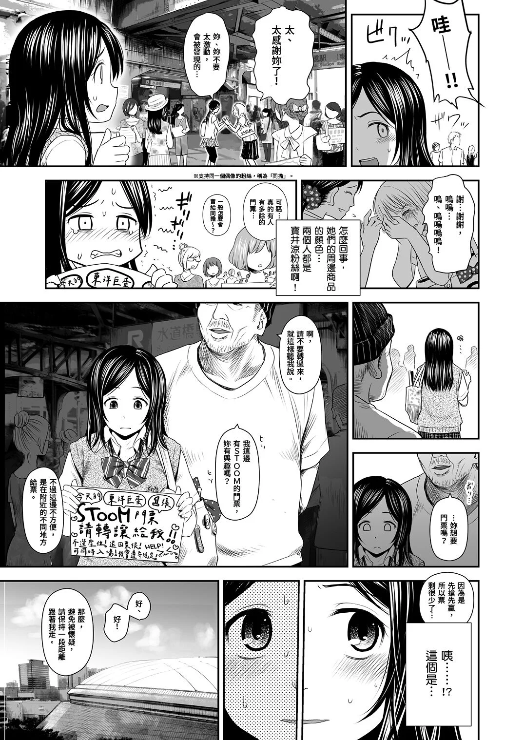 08