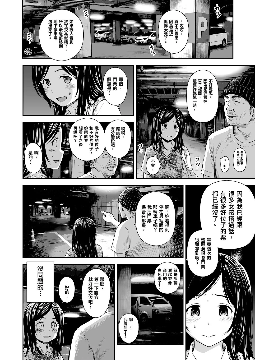 09