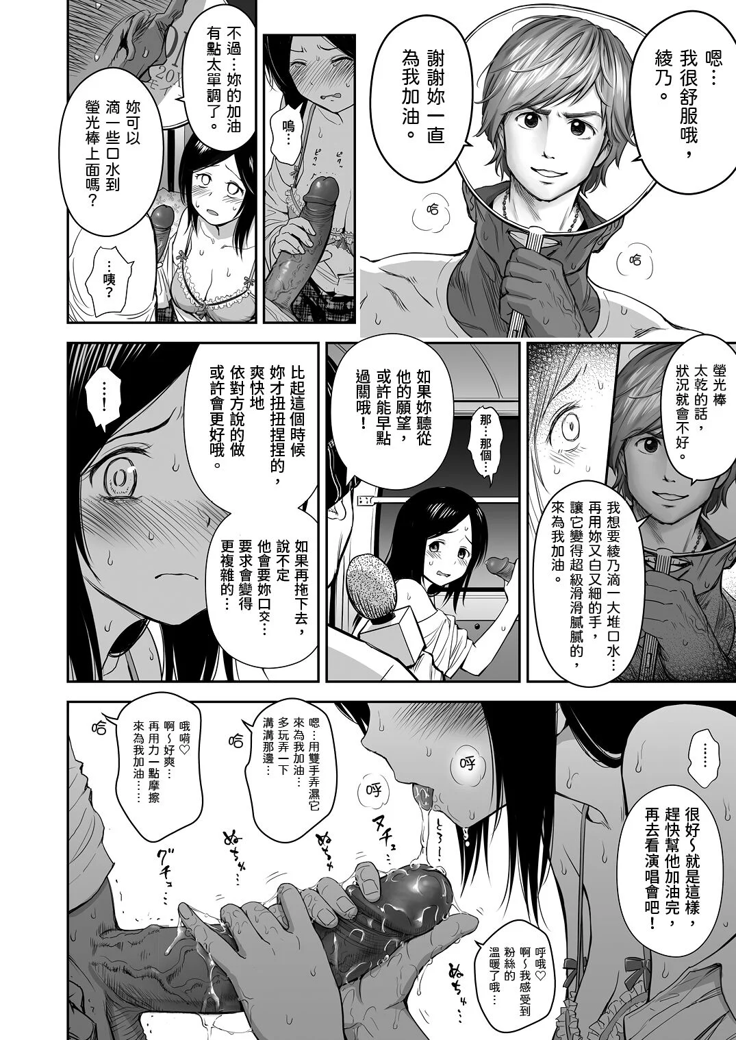 29