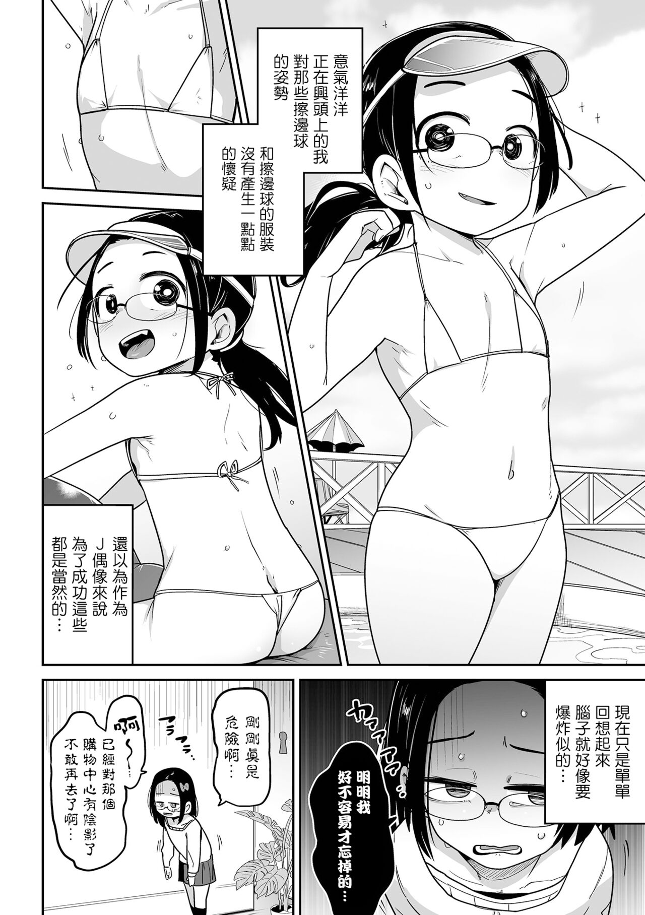 013