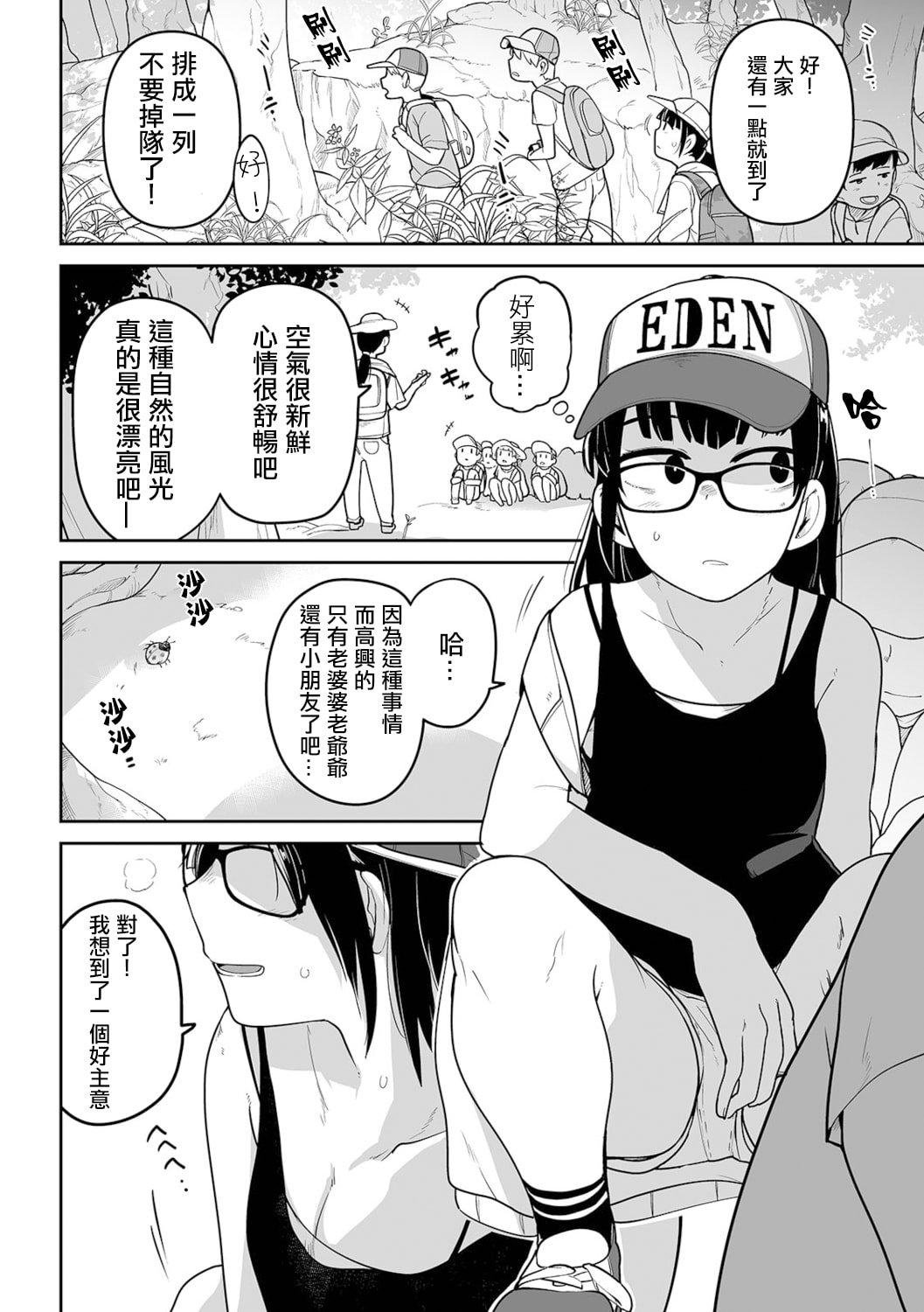 025