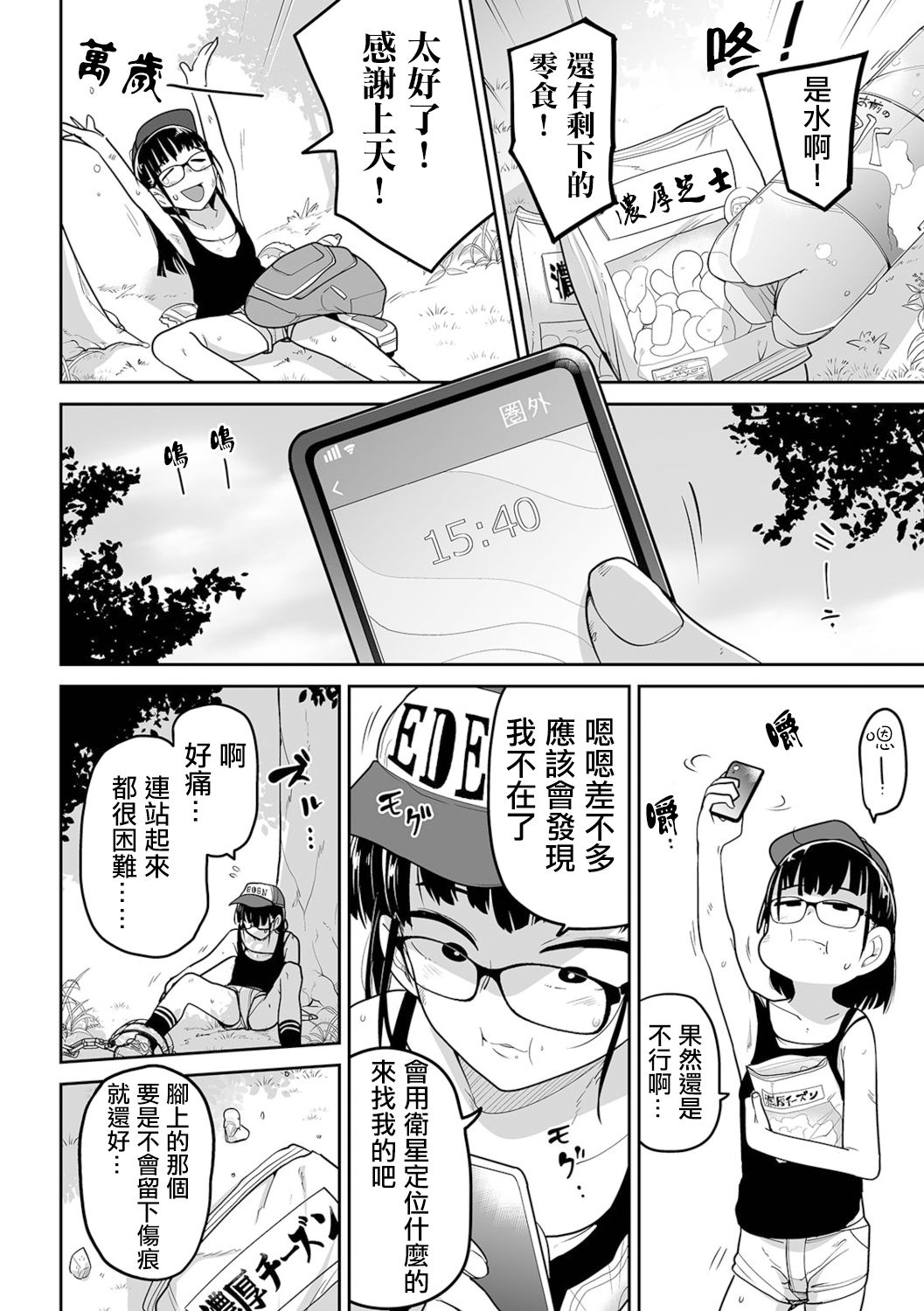 033