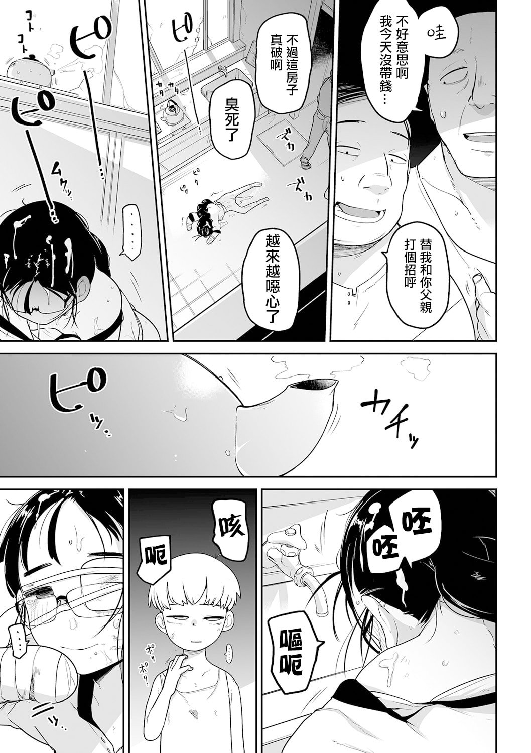 144