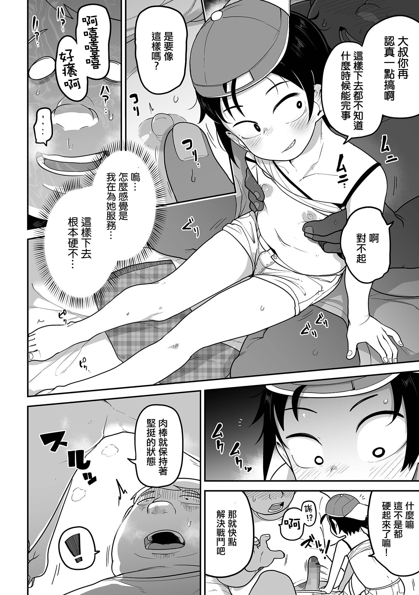 155