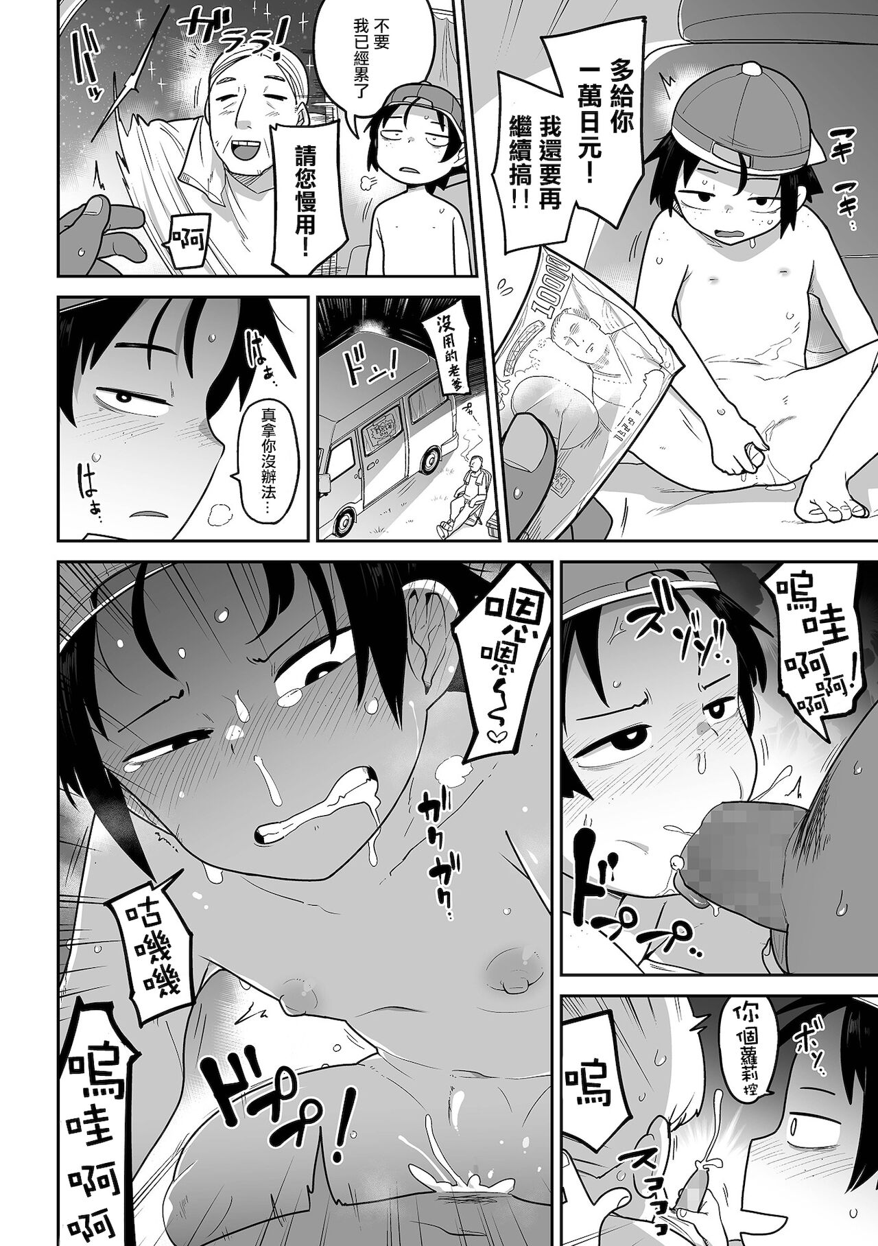 159