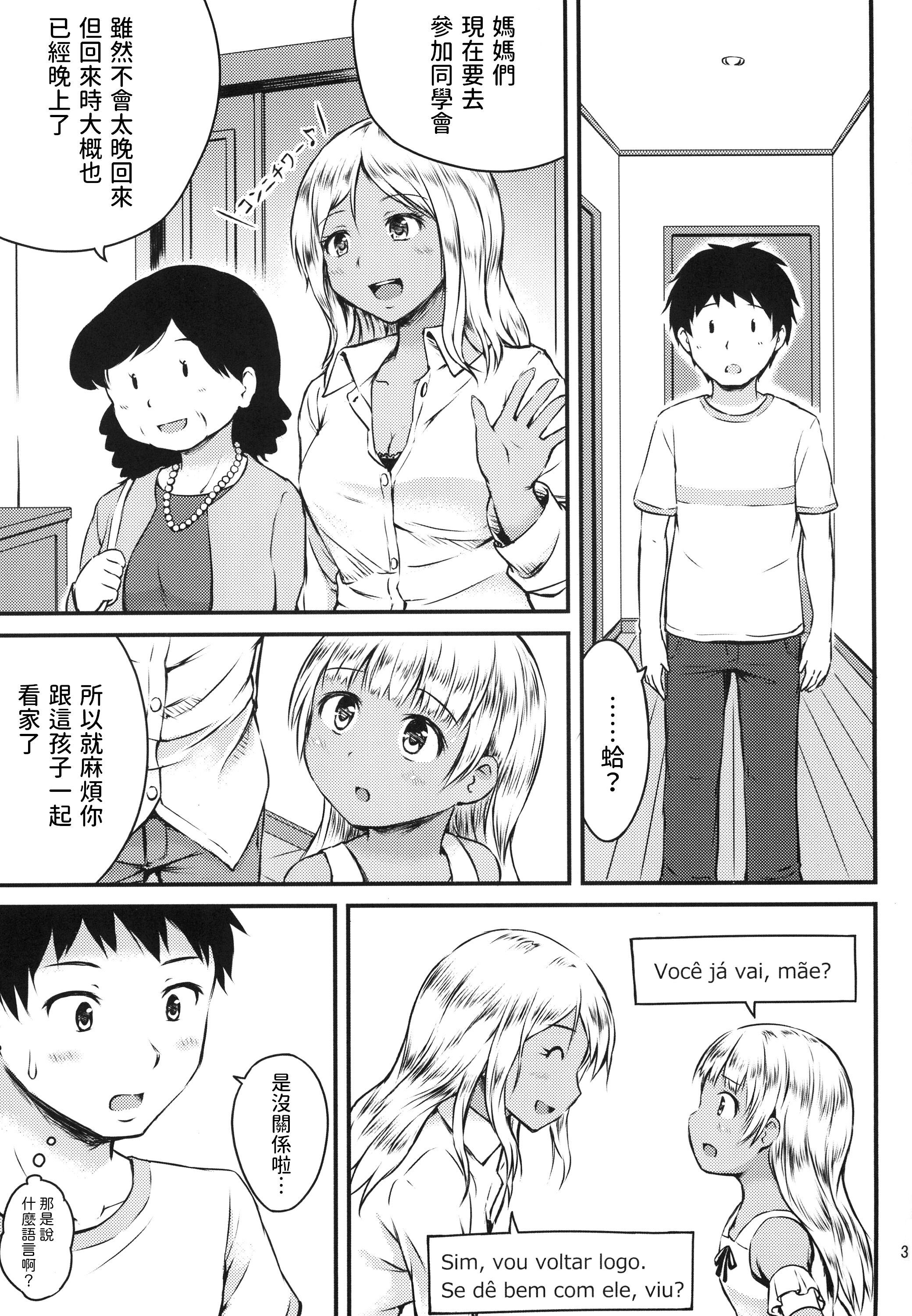 03