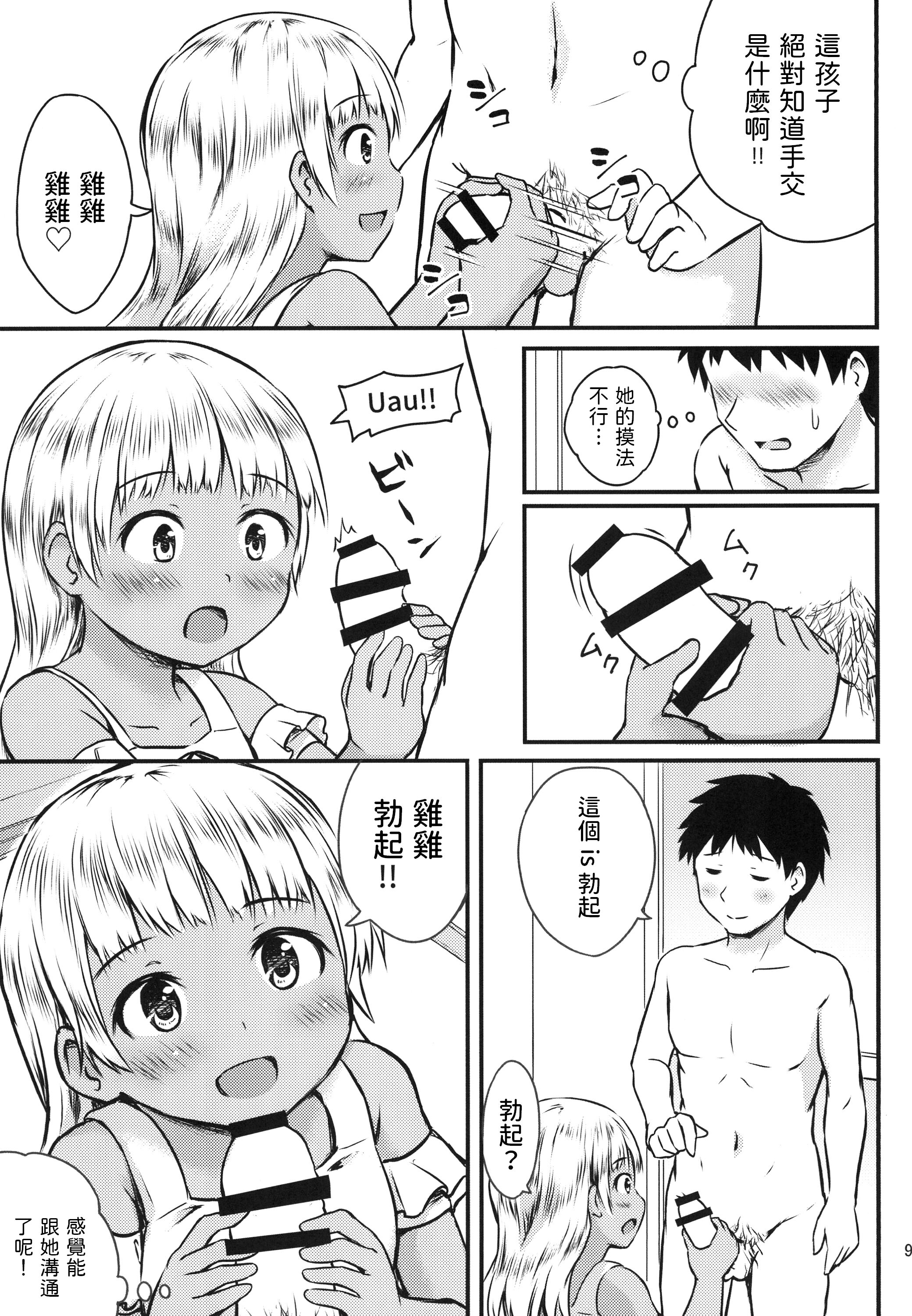 09