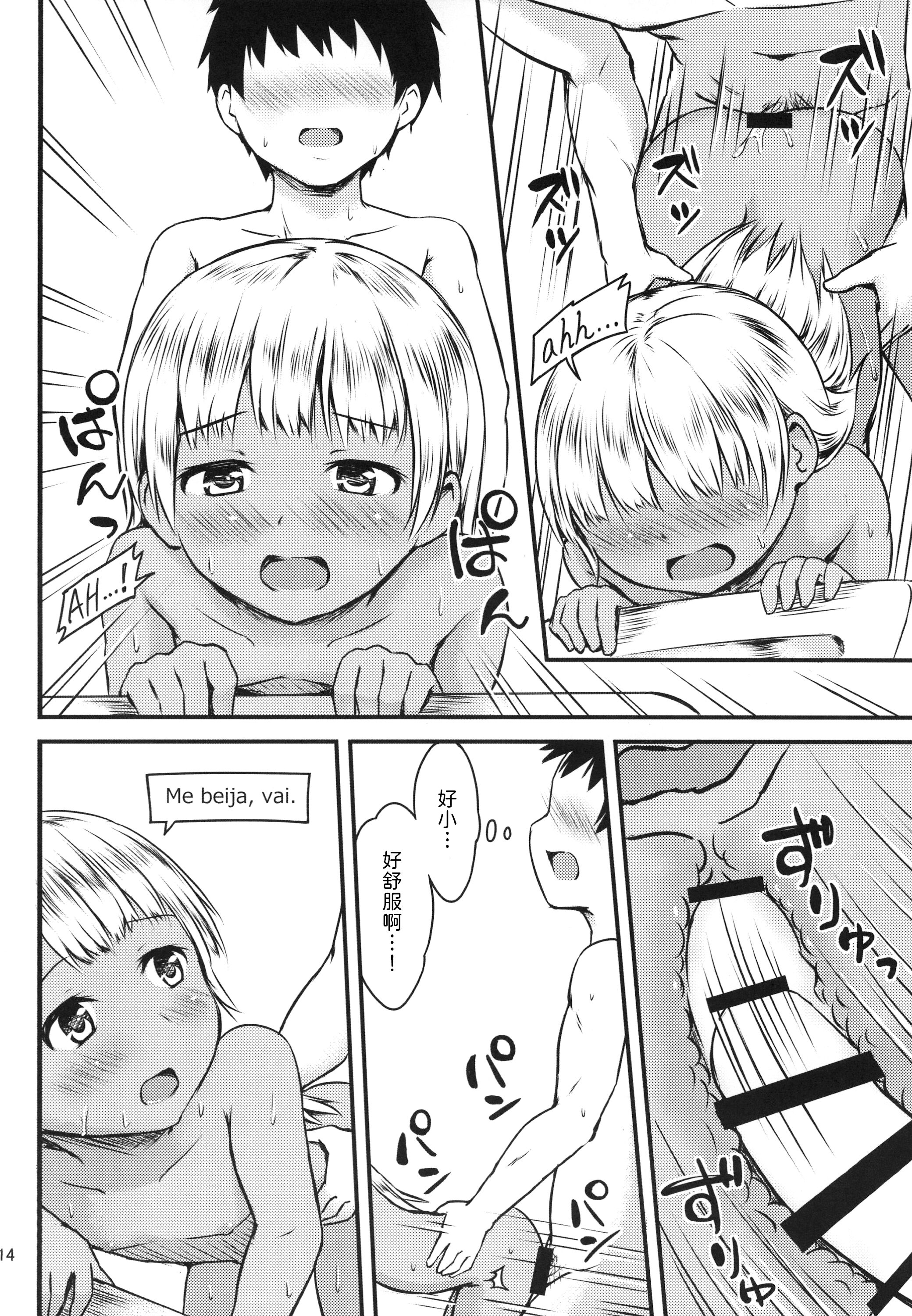 14