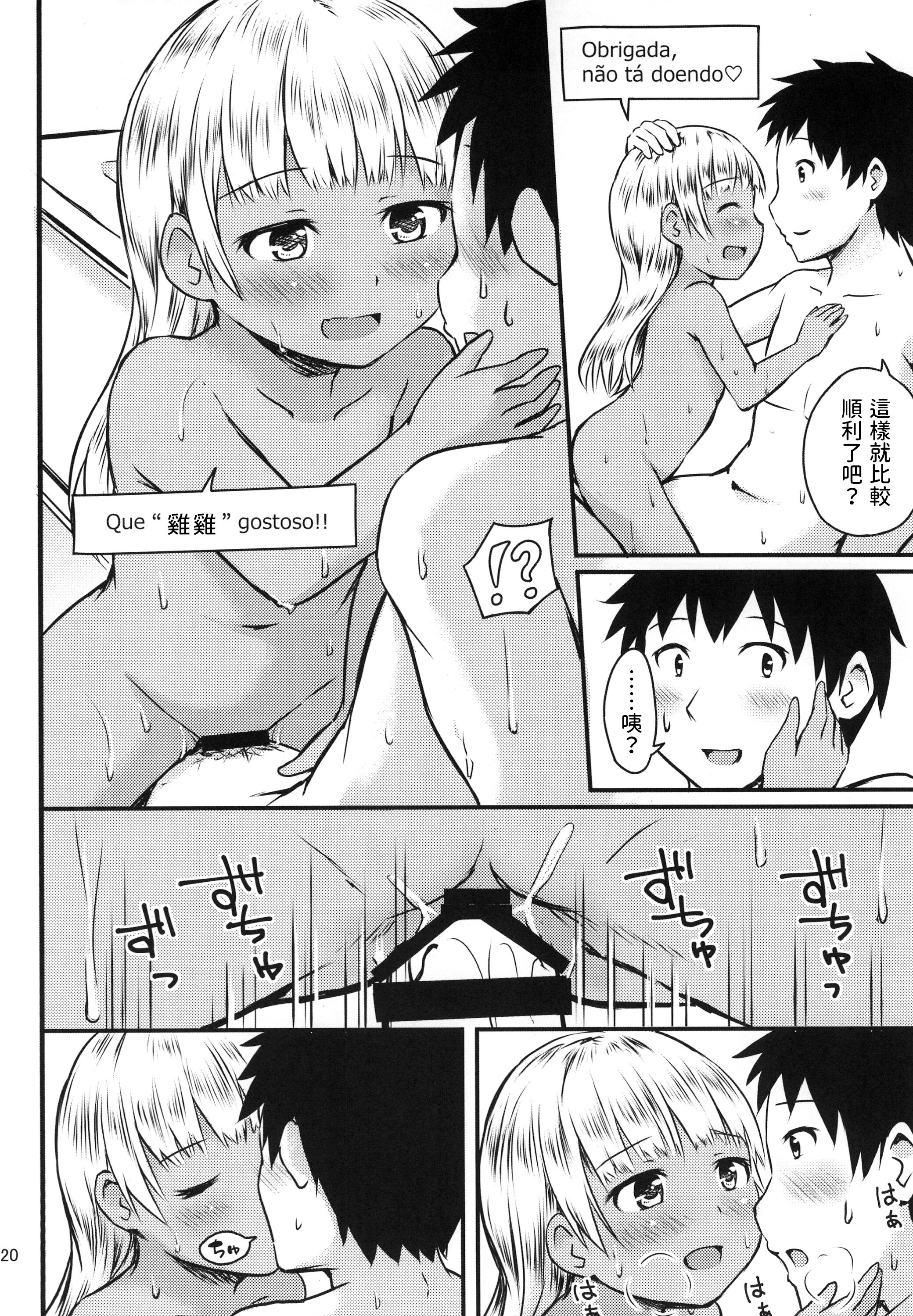 20