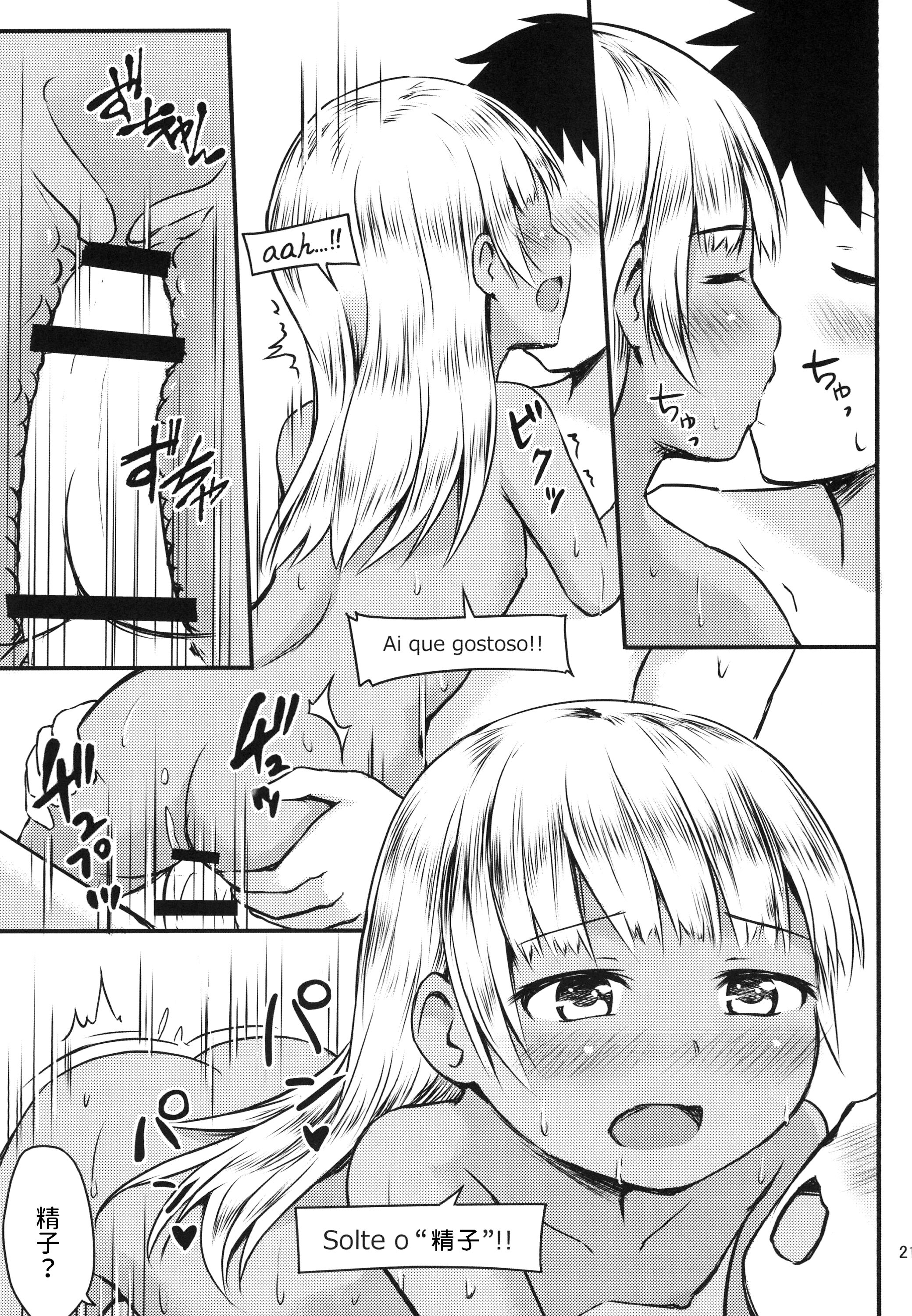 21