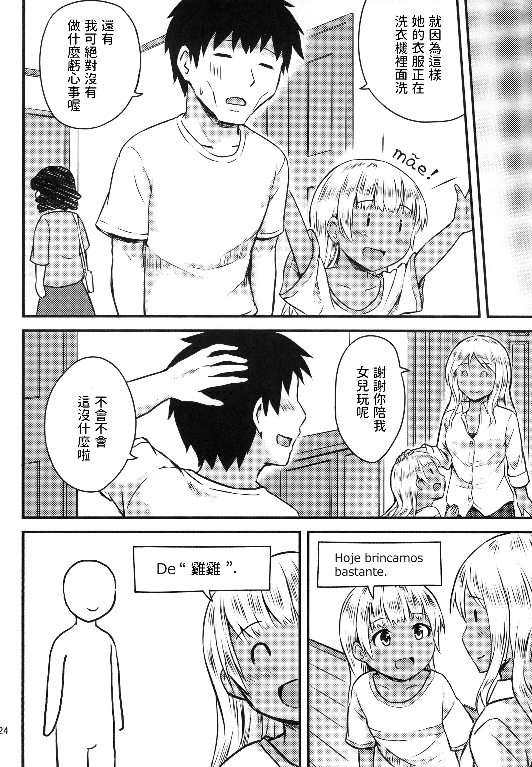 24