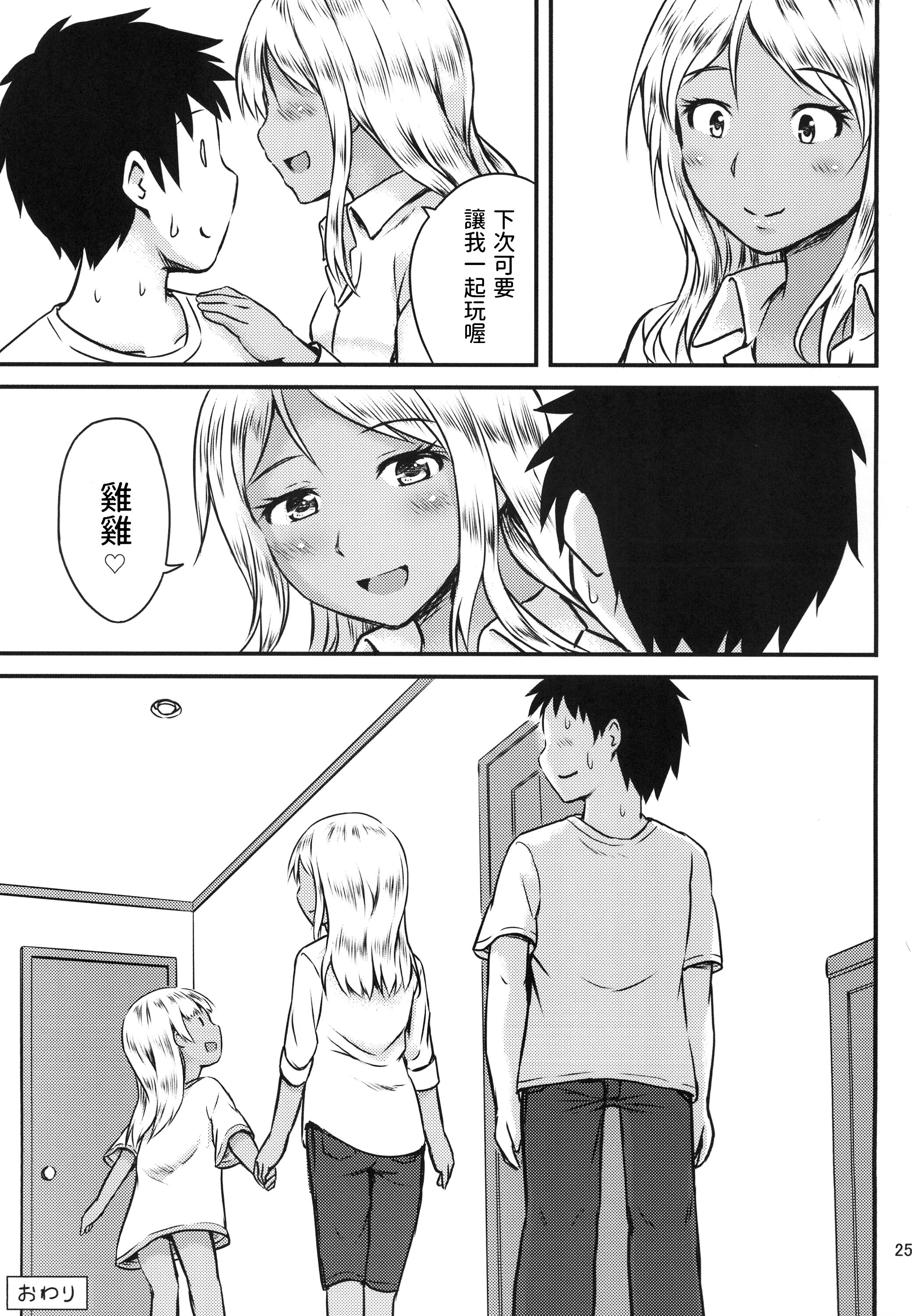 25