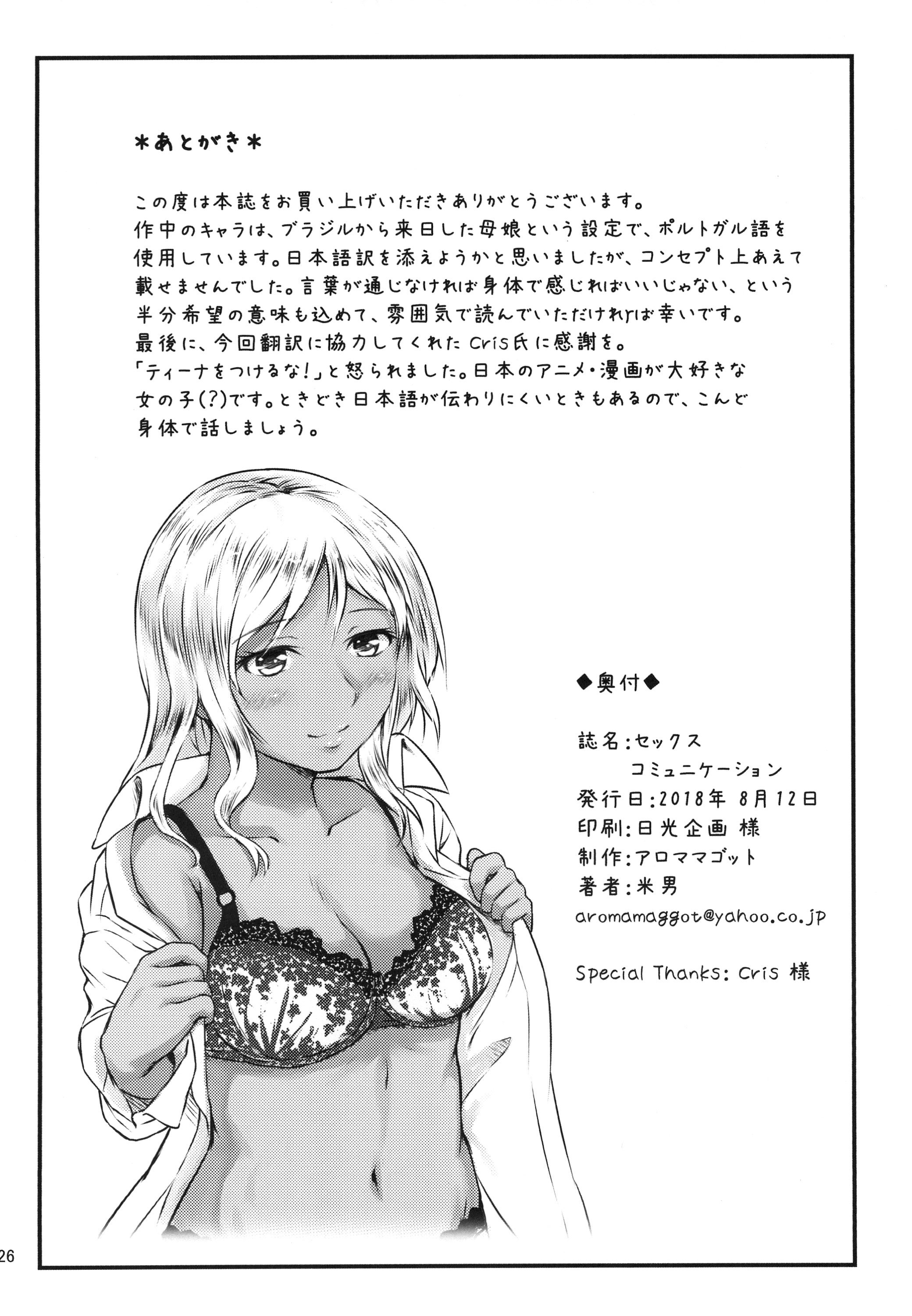 26
