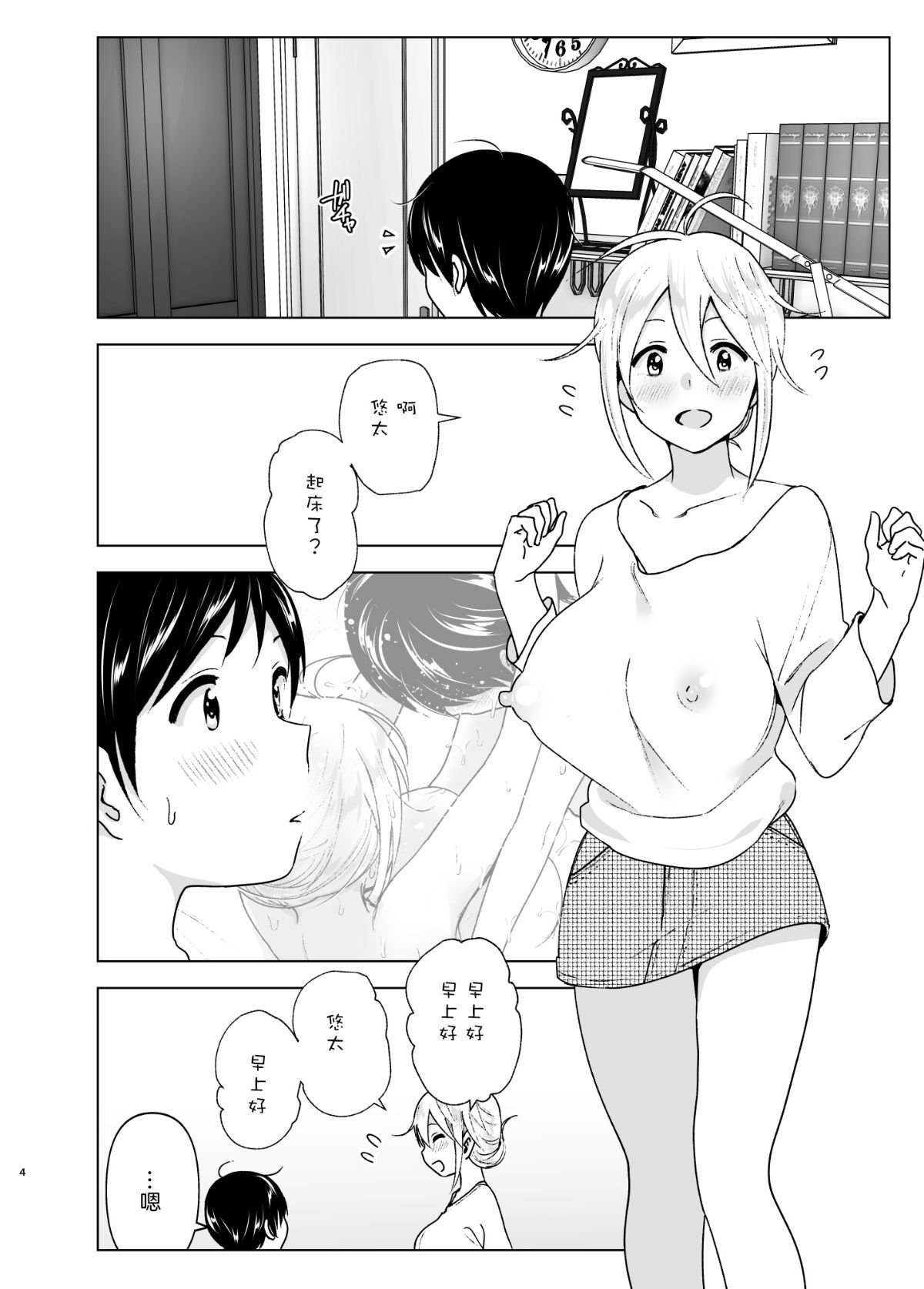 06