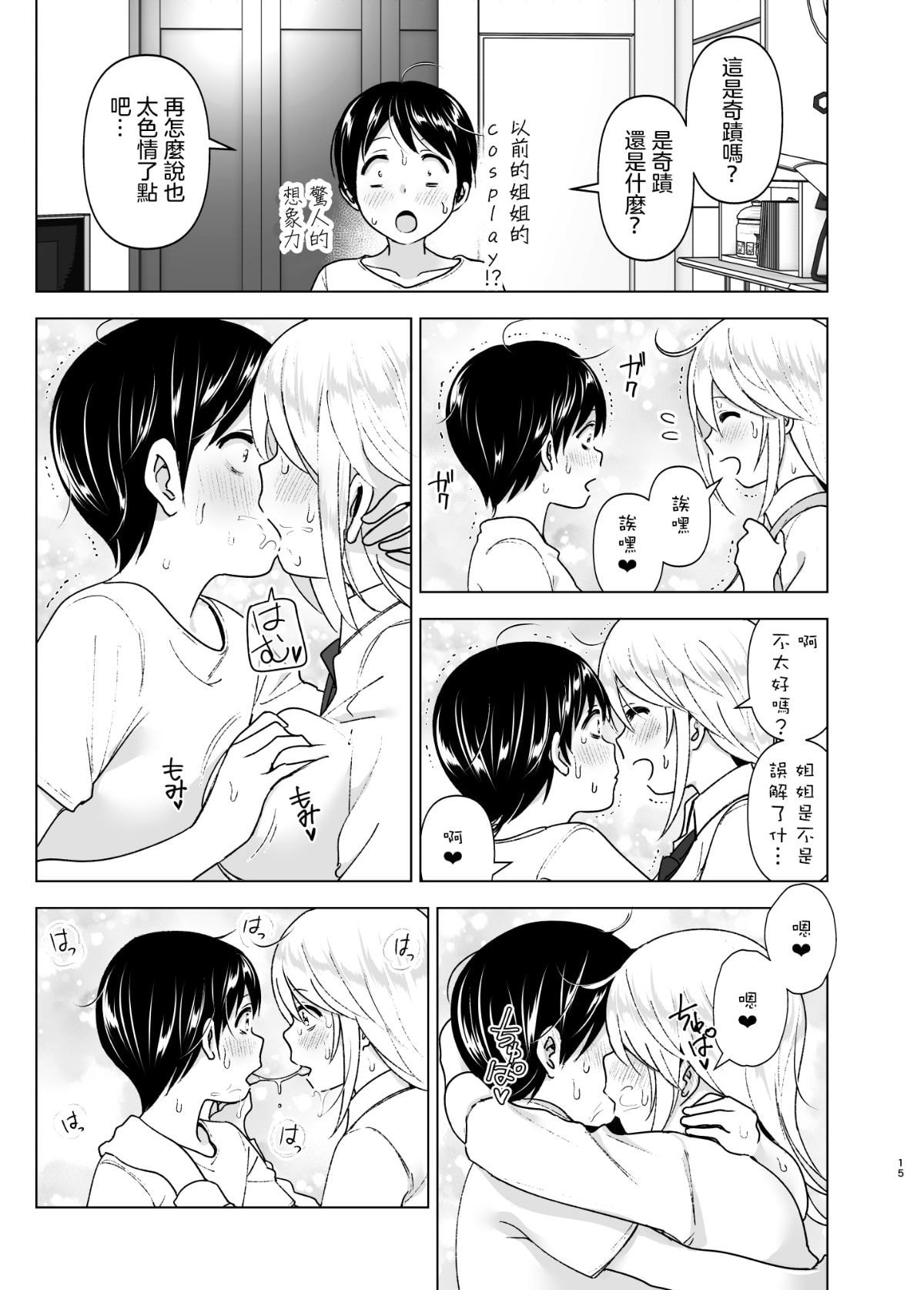 17