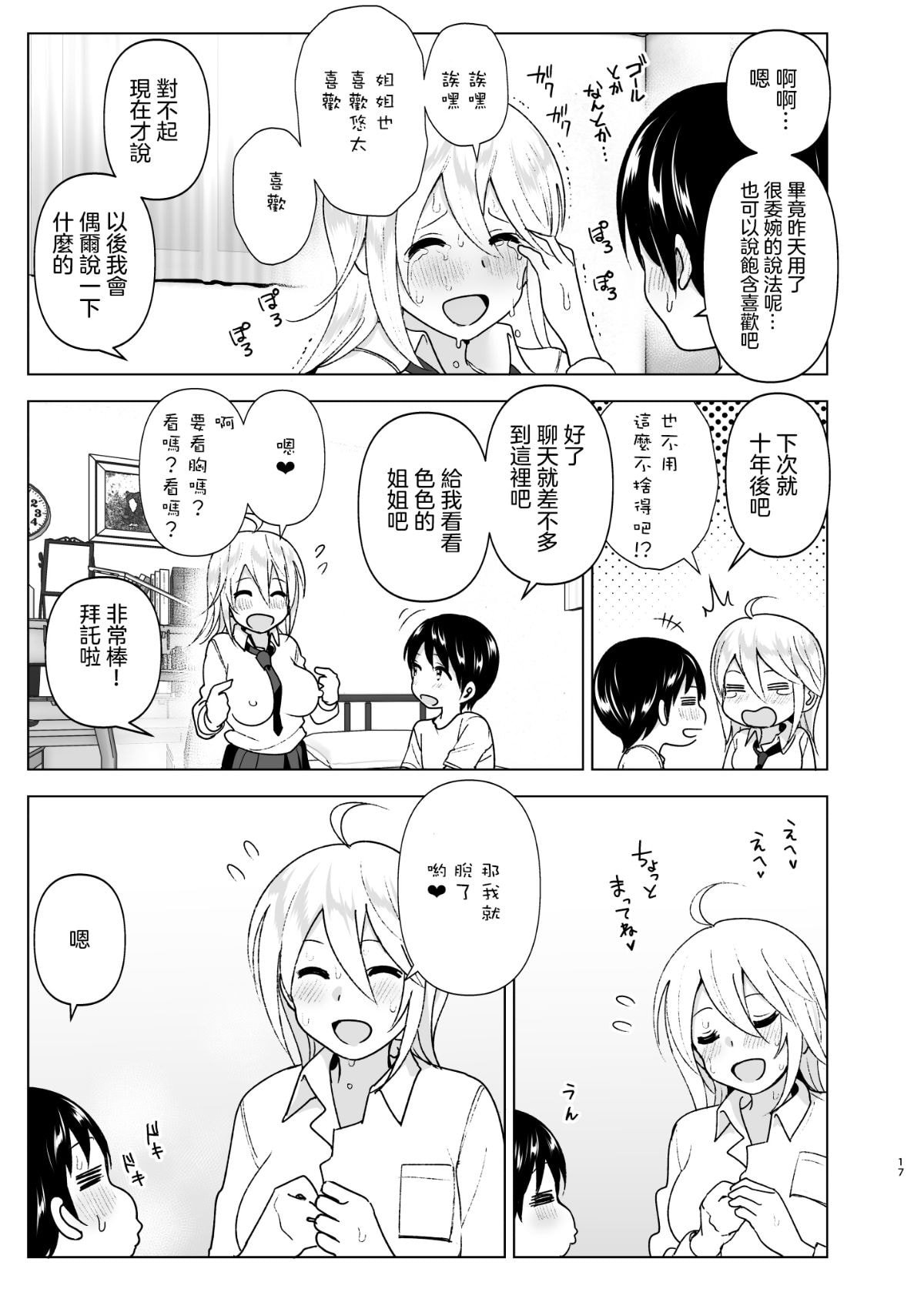 19