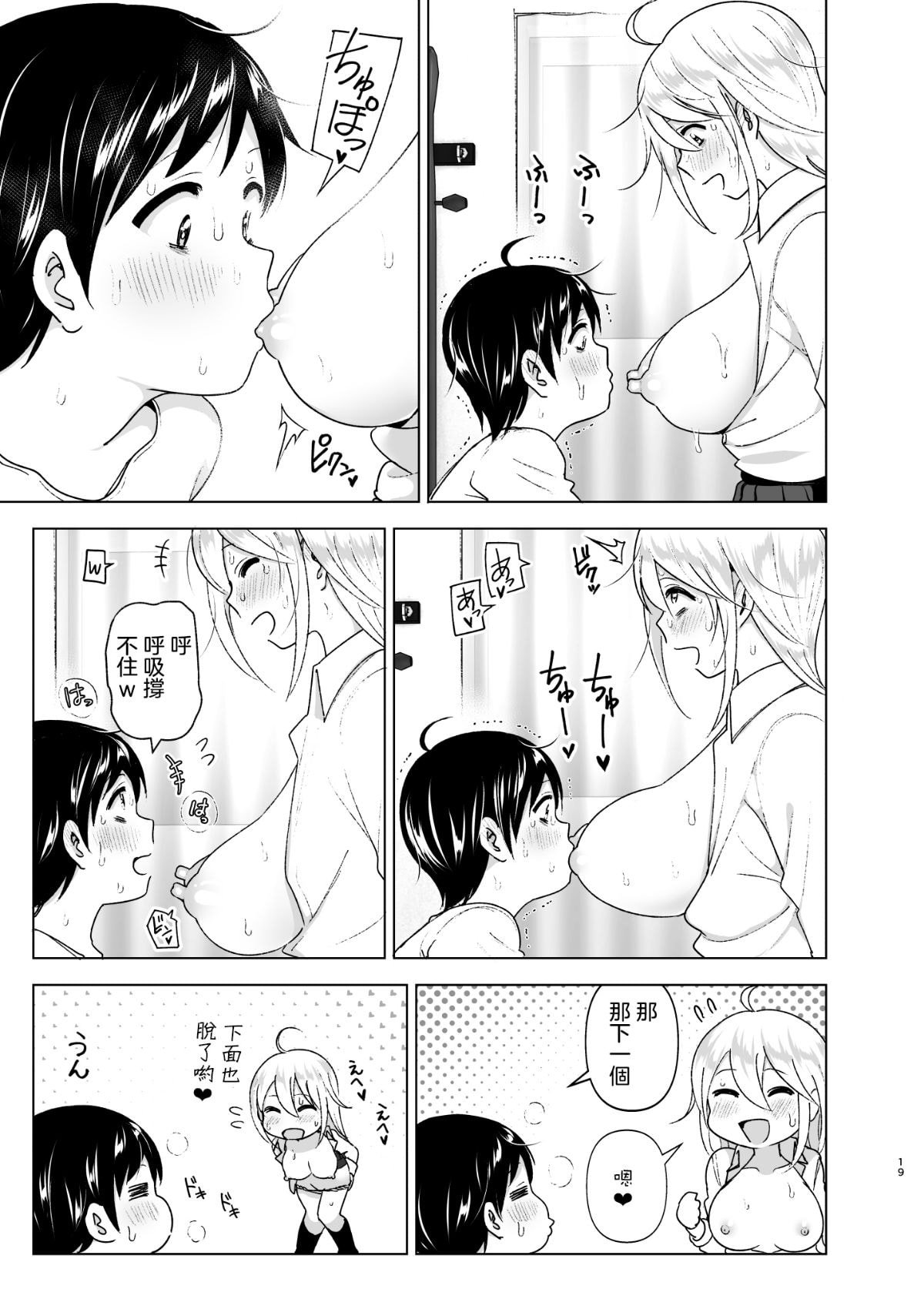 21