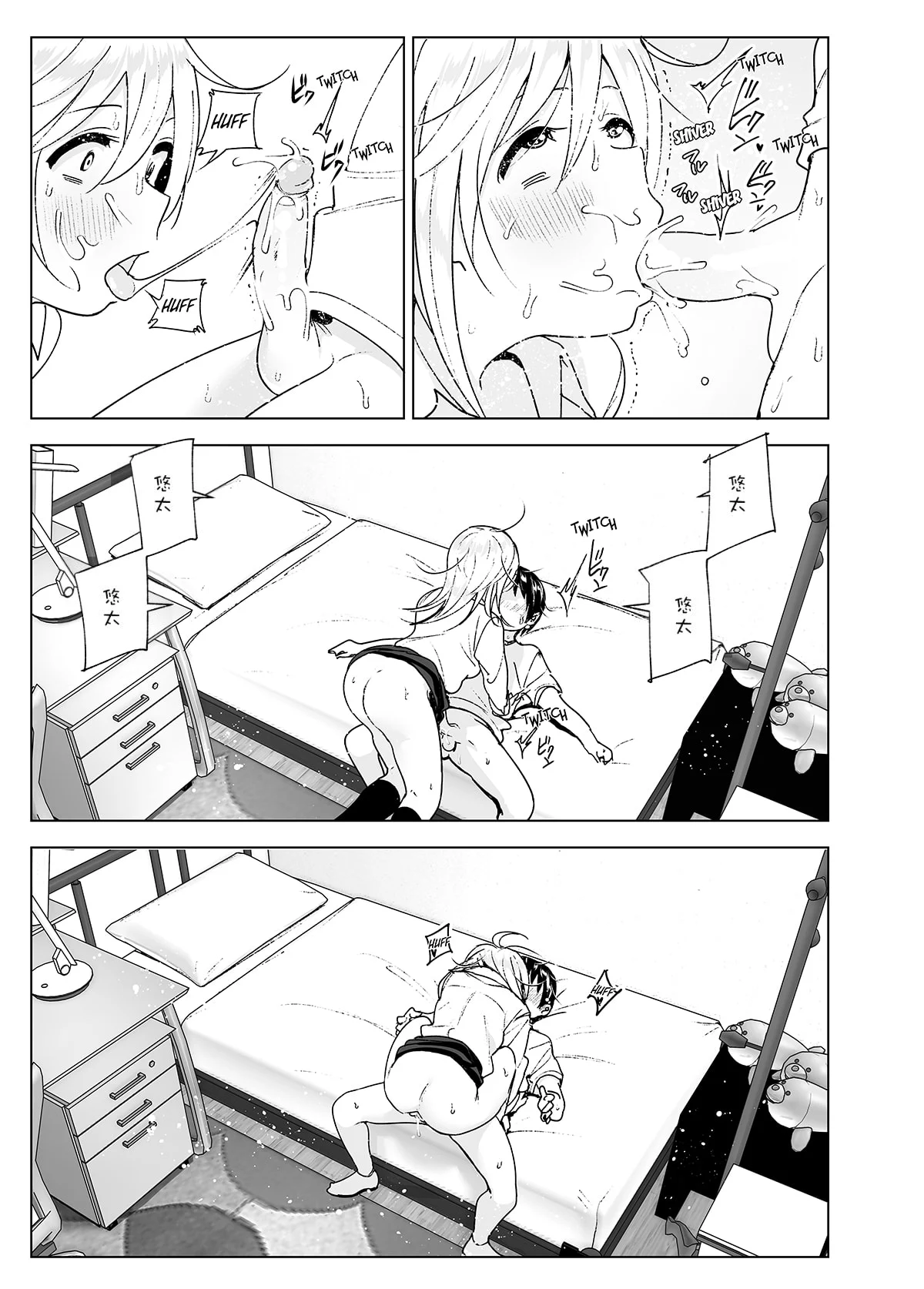 29