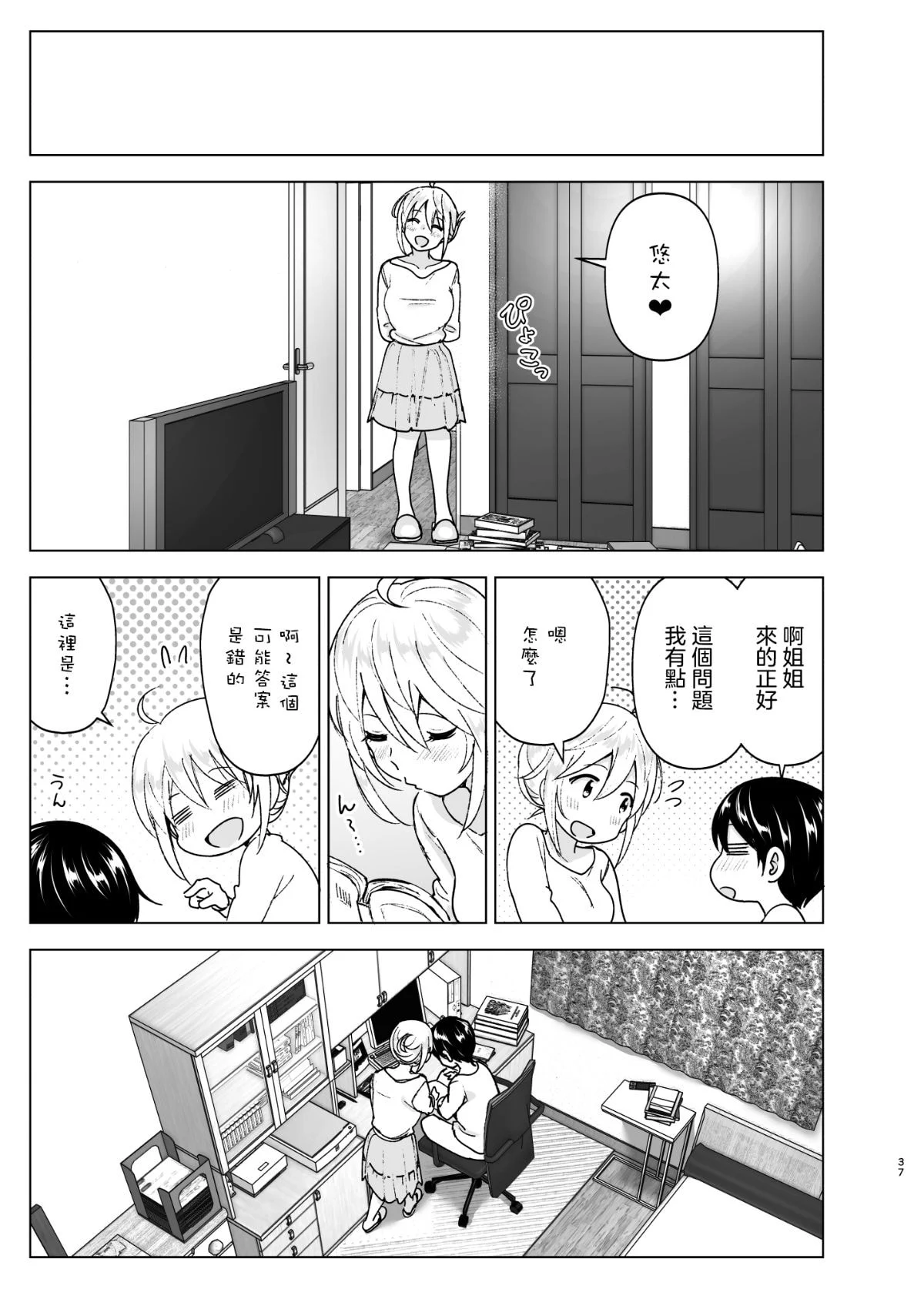 39