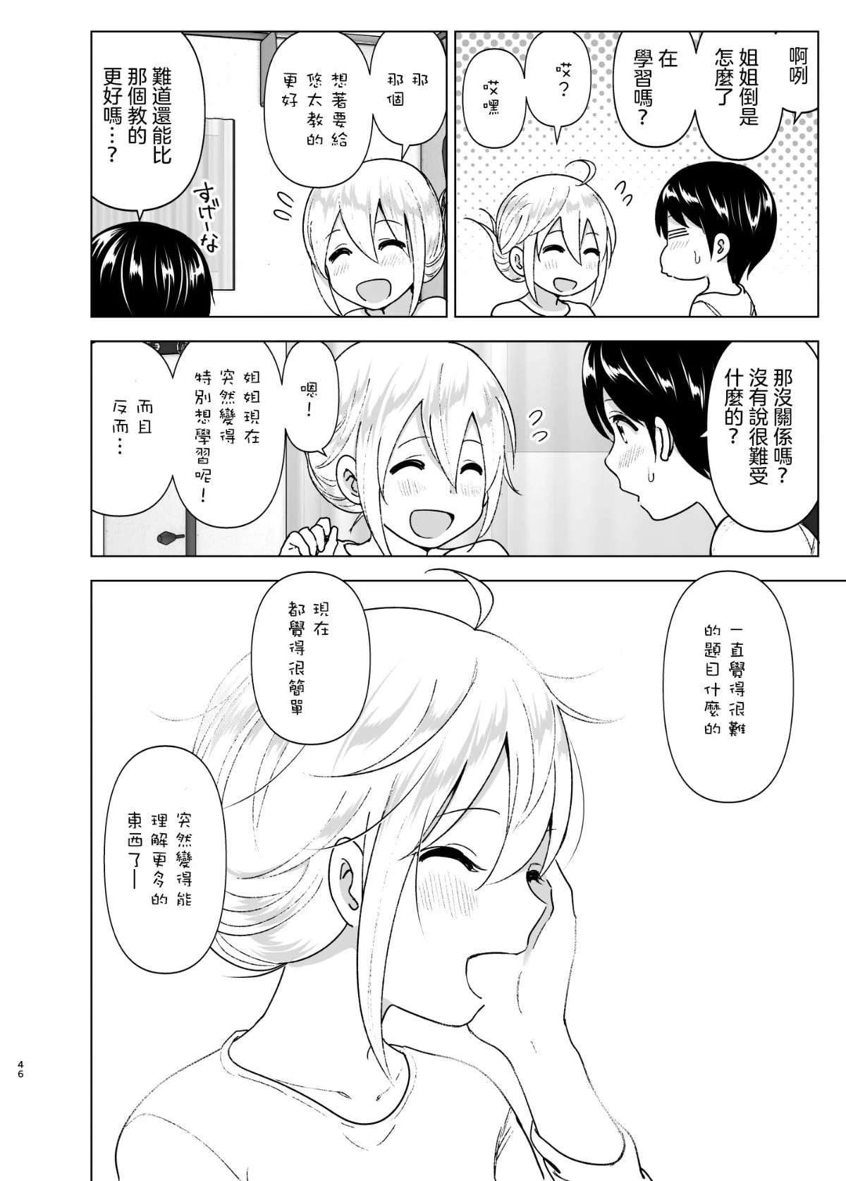 48
