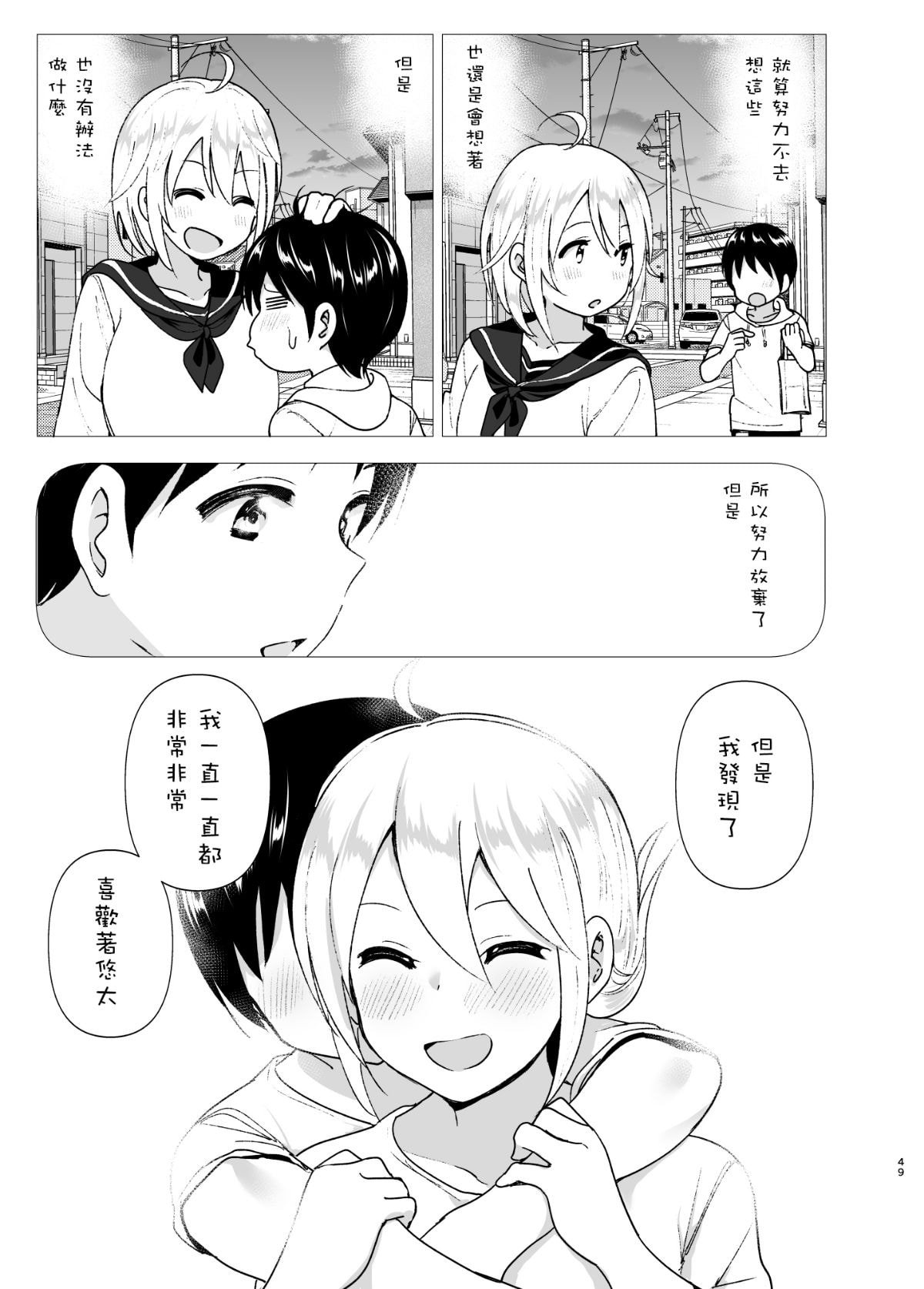 51