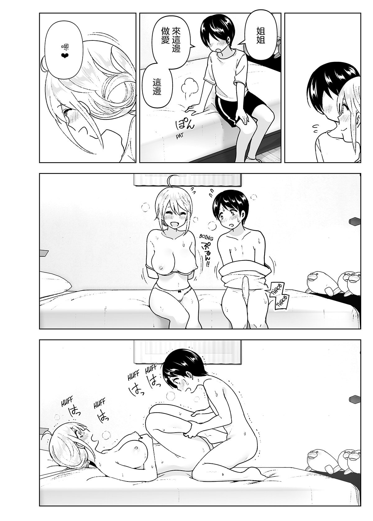52