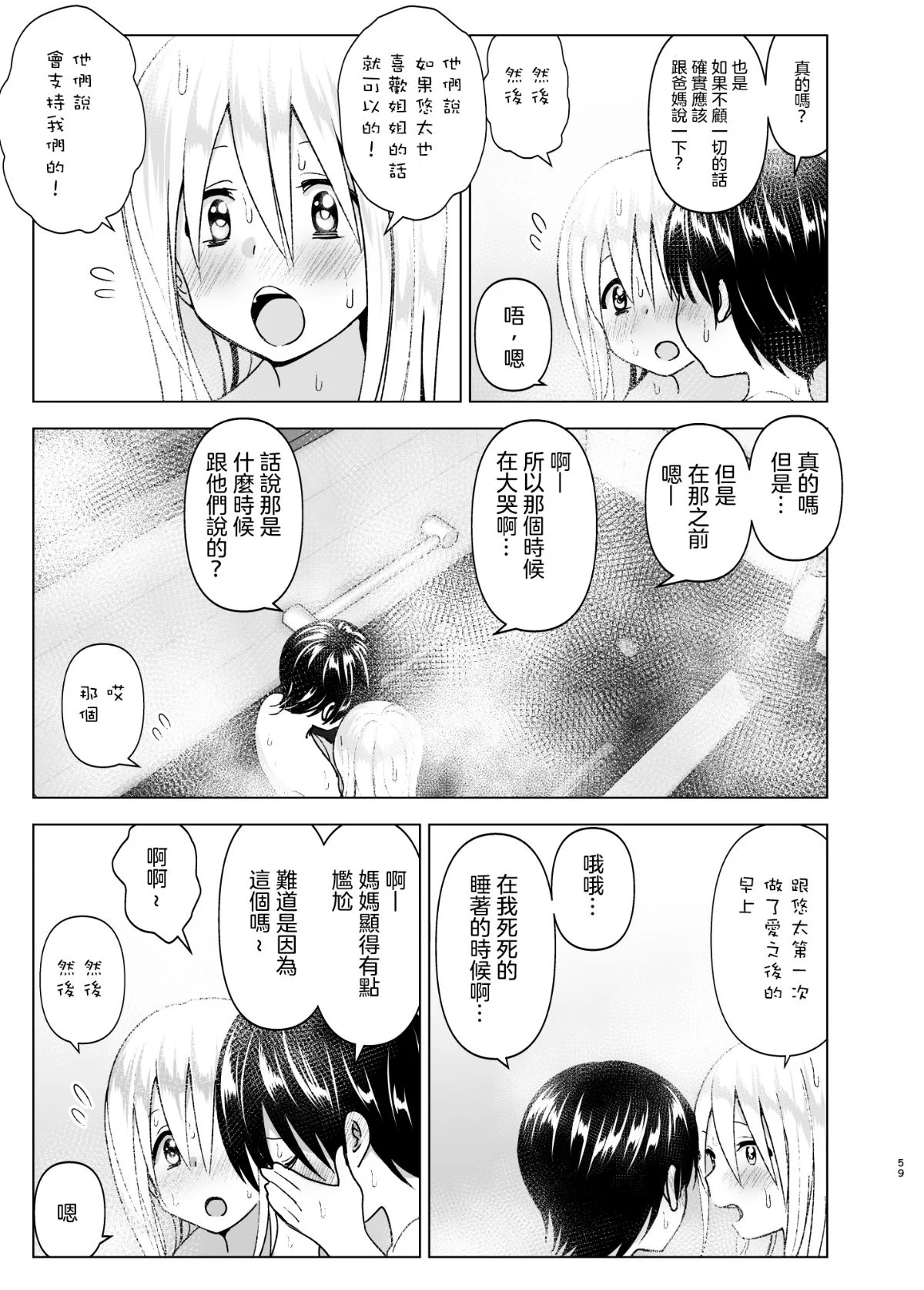 61