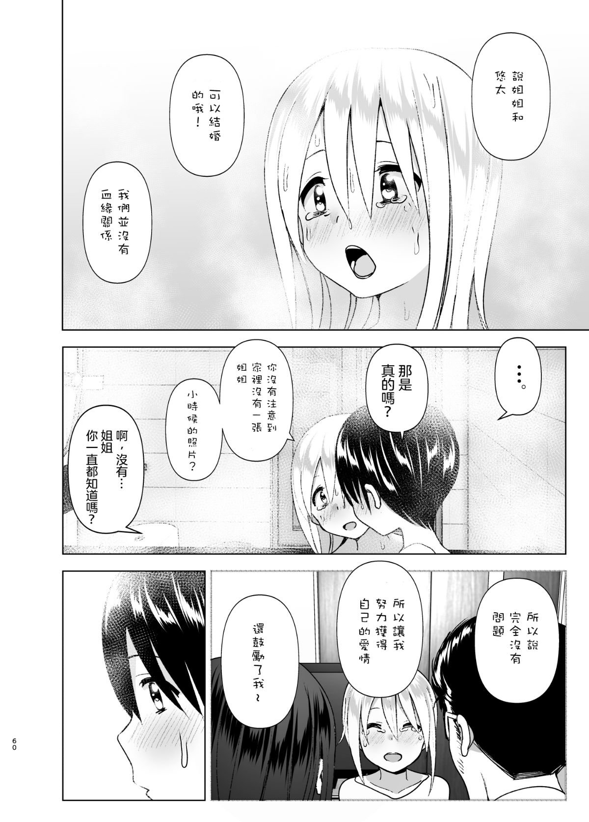 62