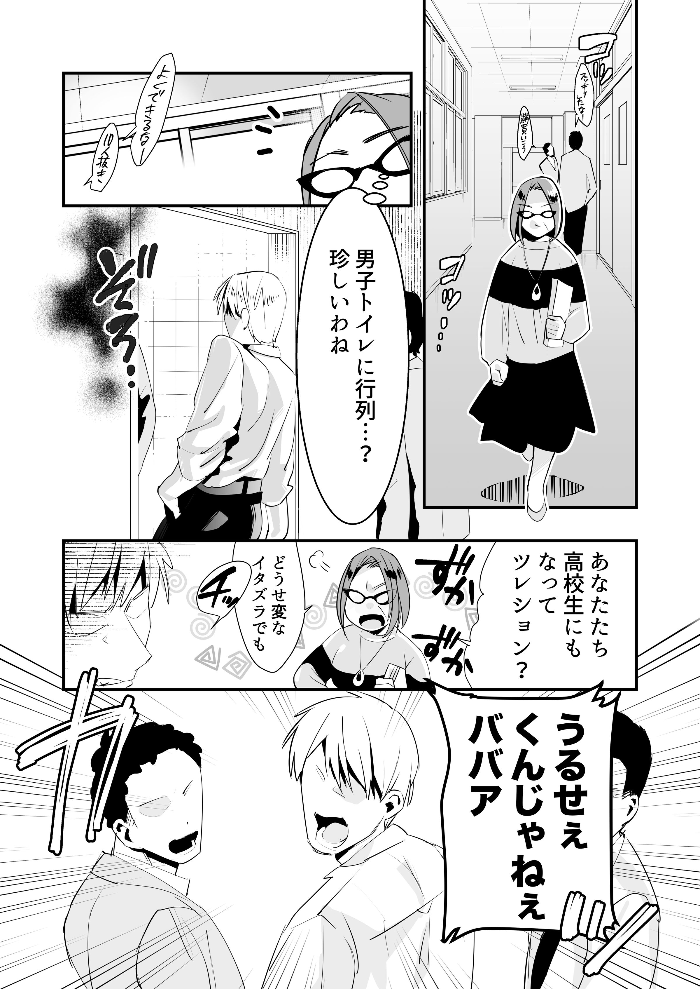 02
