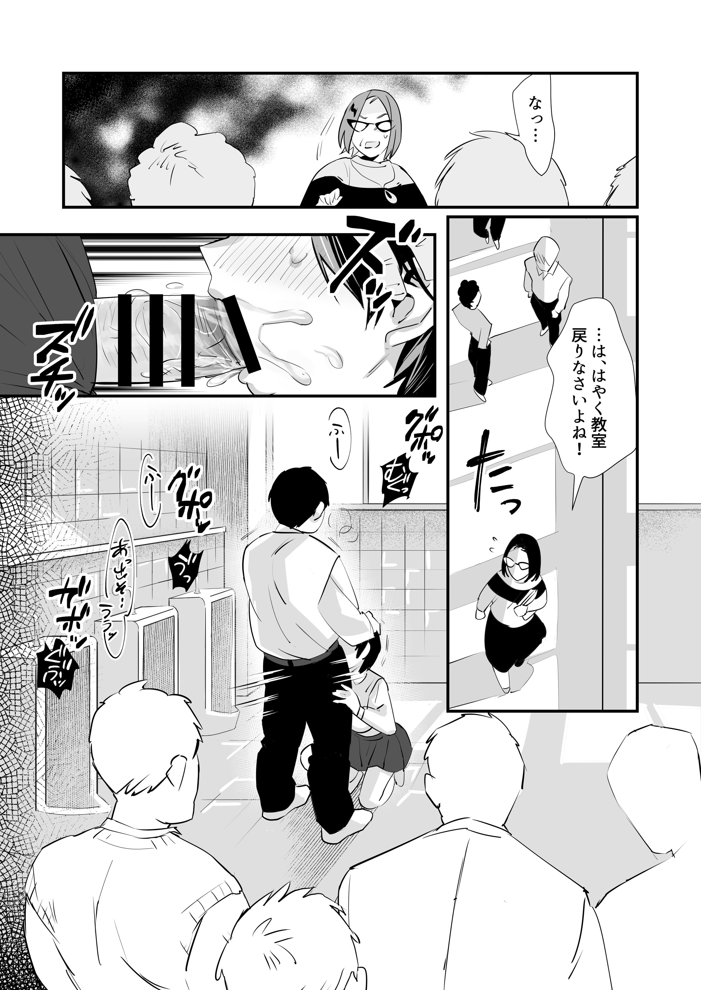 03