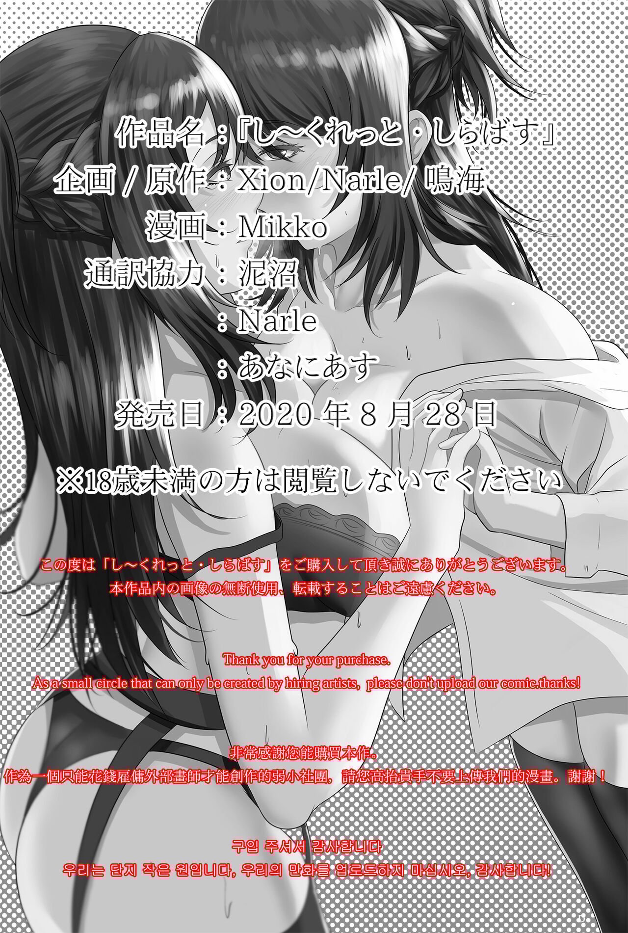02