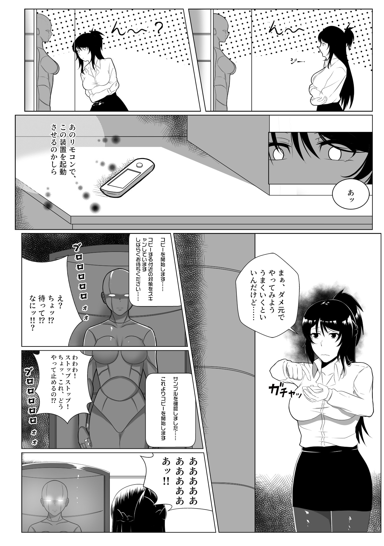 08