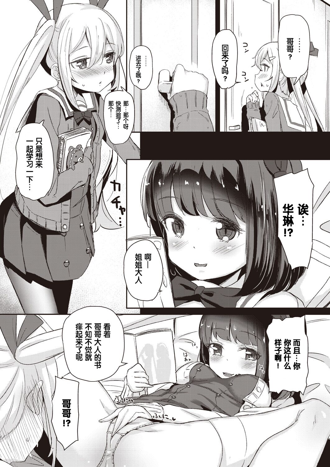 06