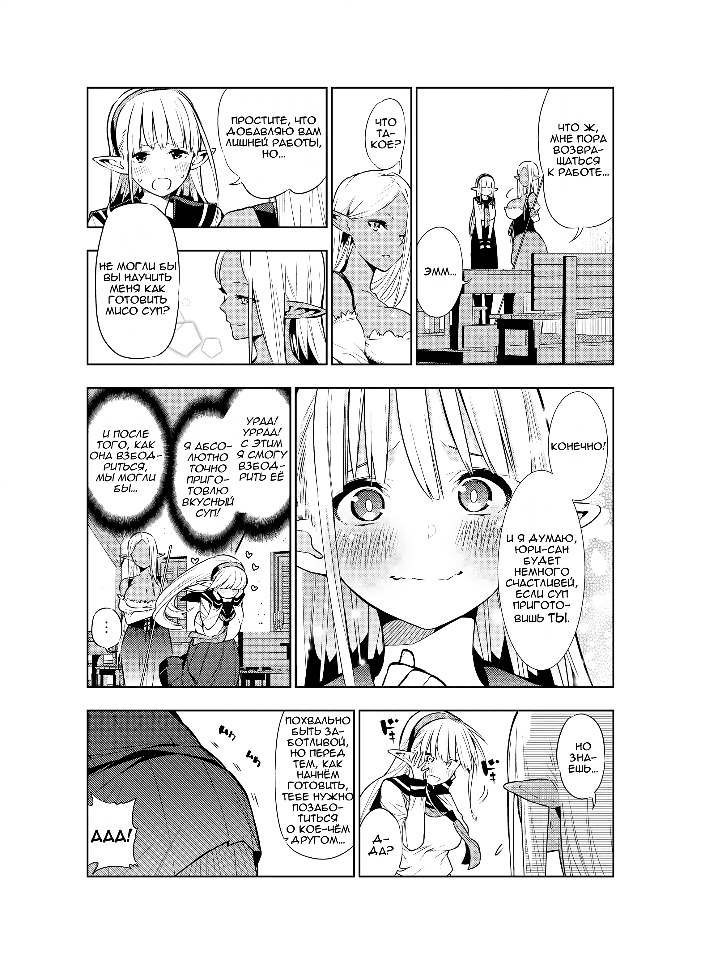 023