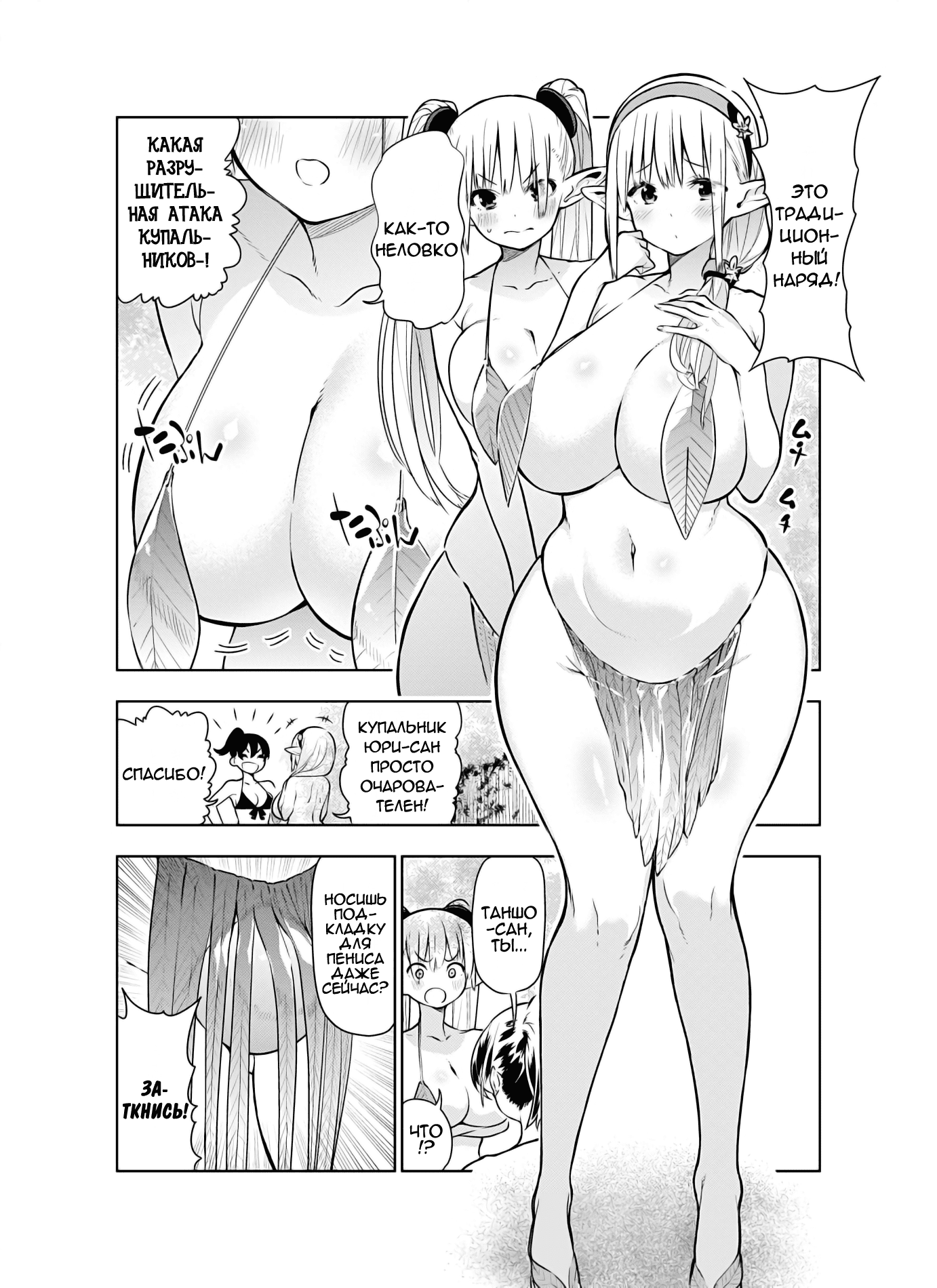 038
