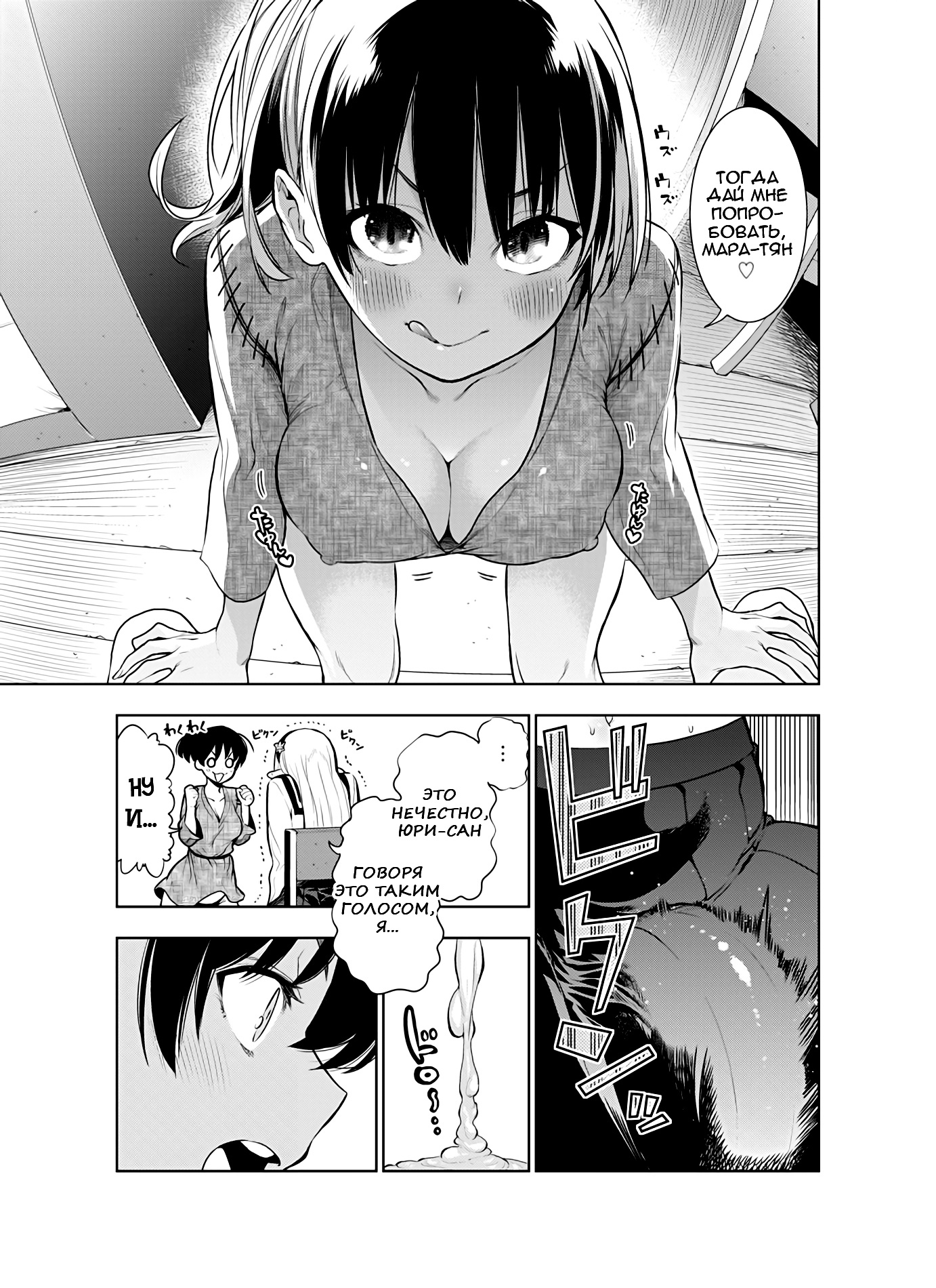 076