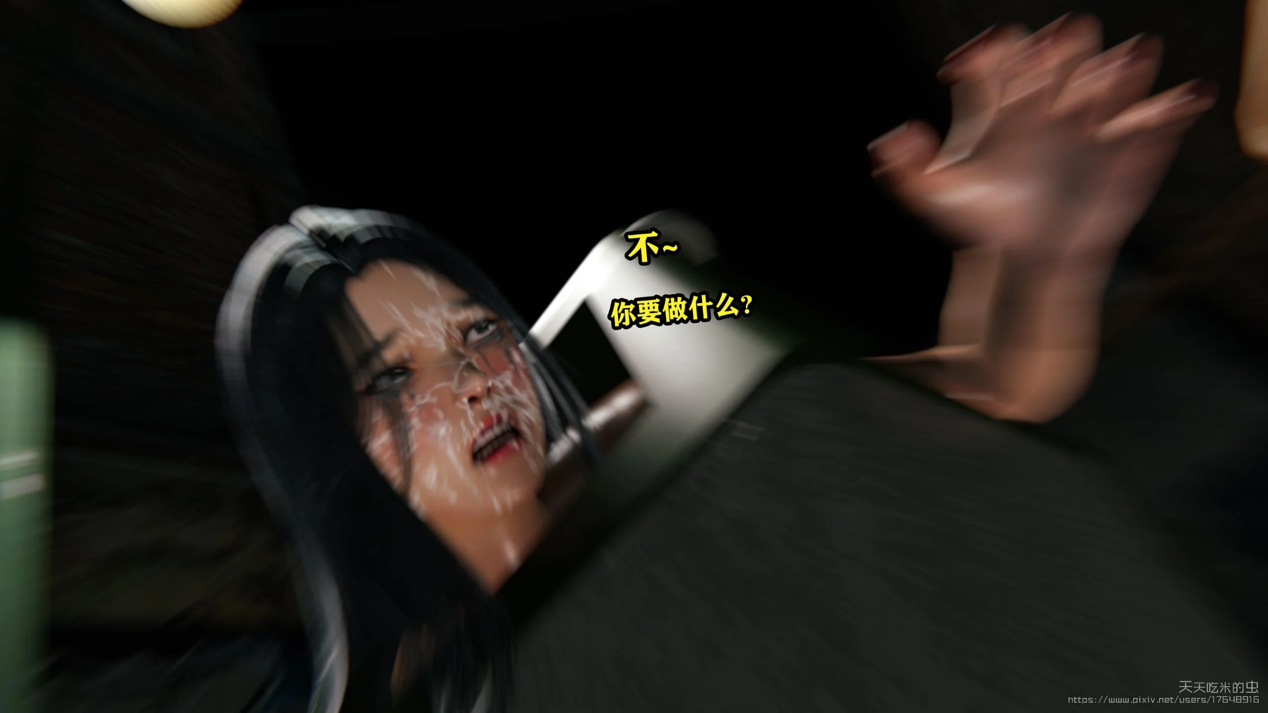 086