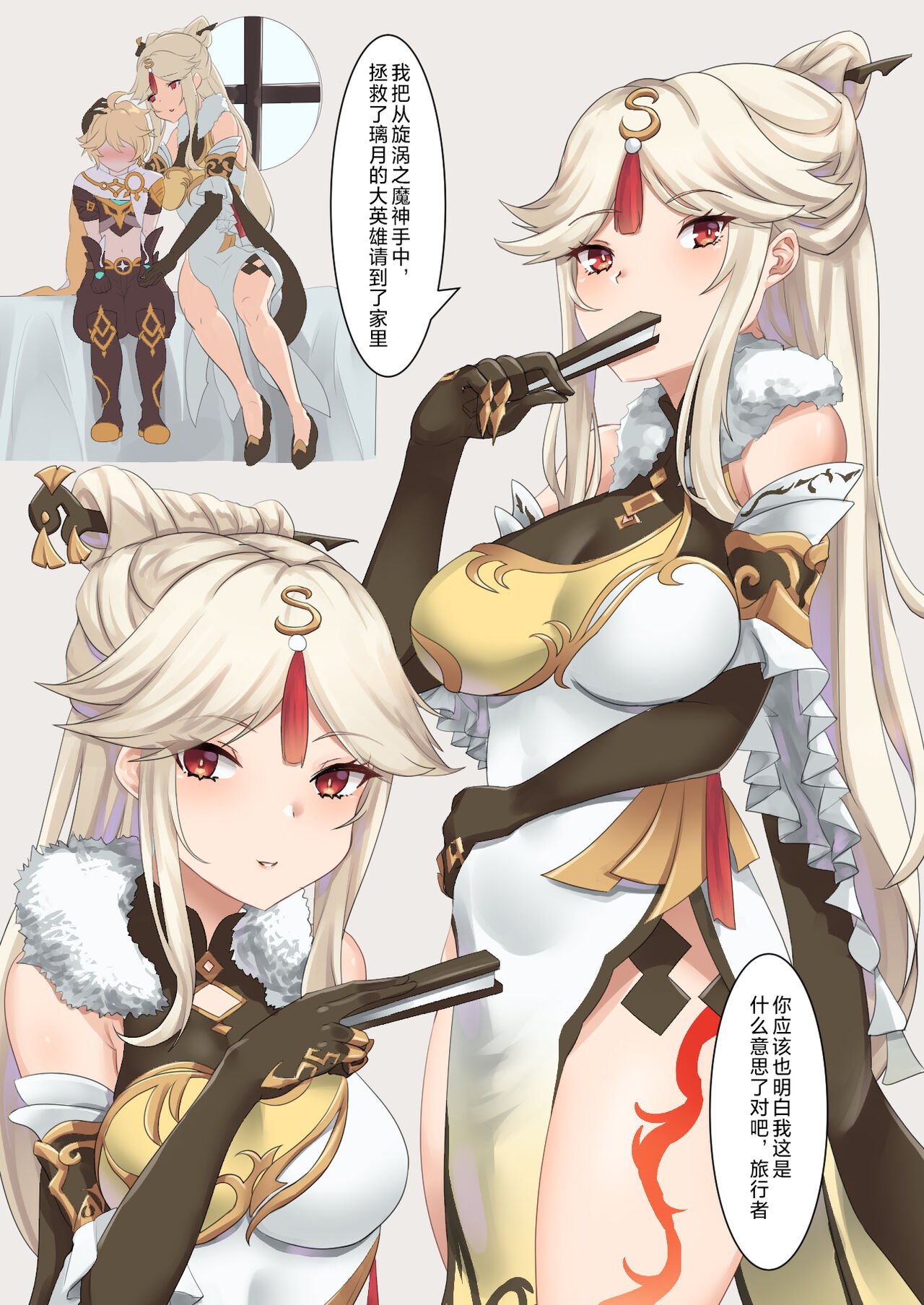 2