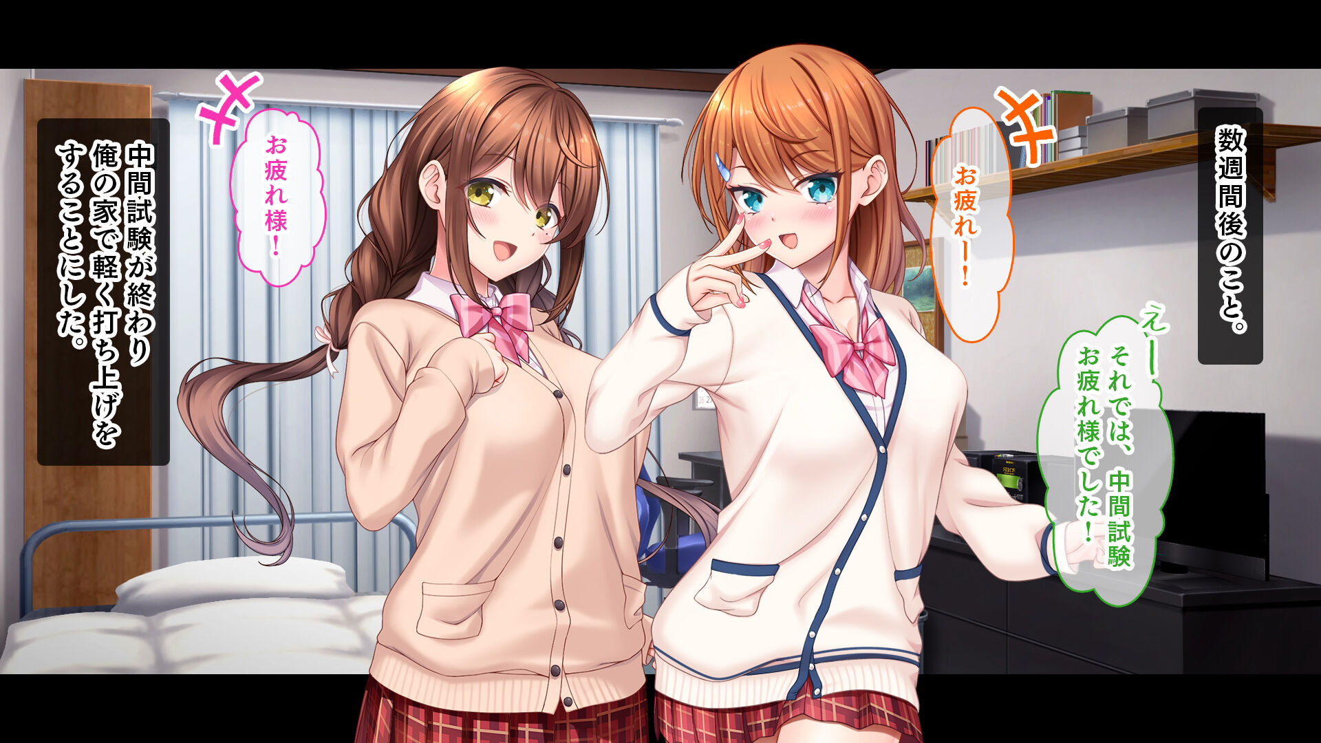 214
