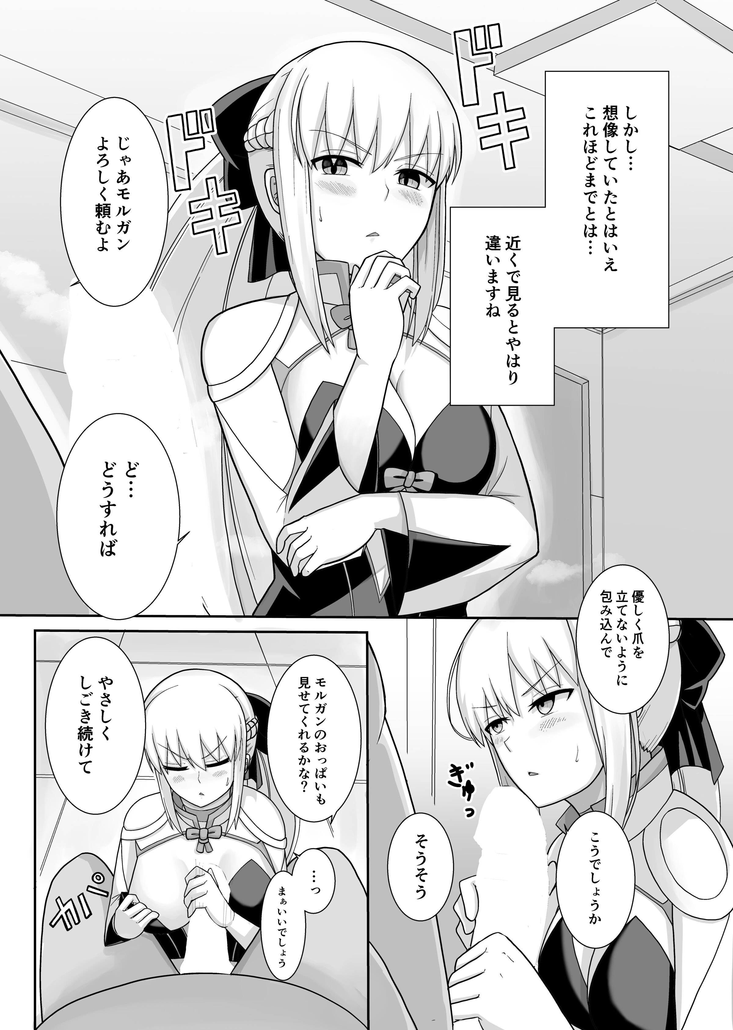 06