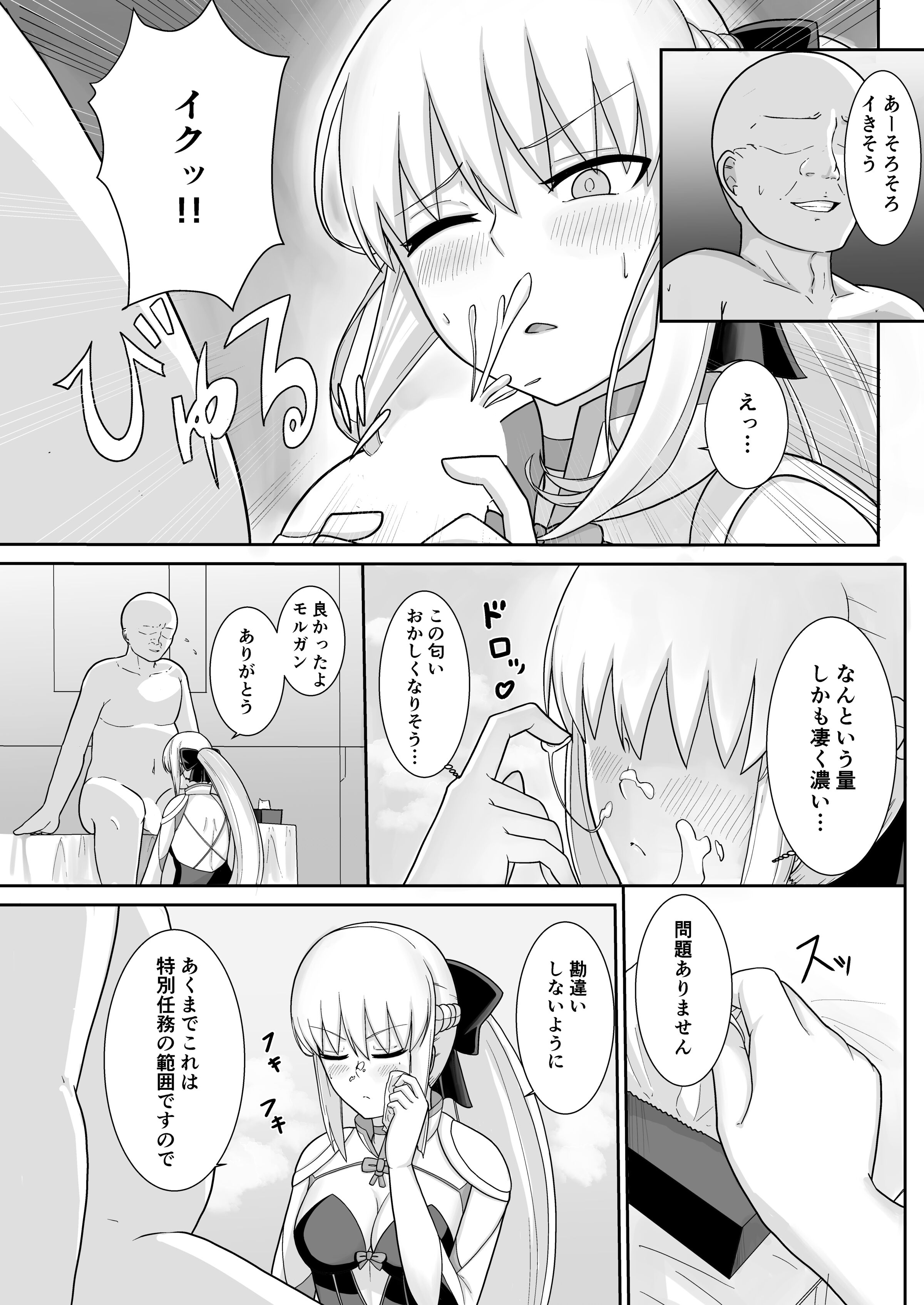 07