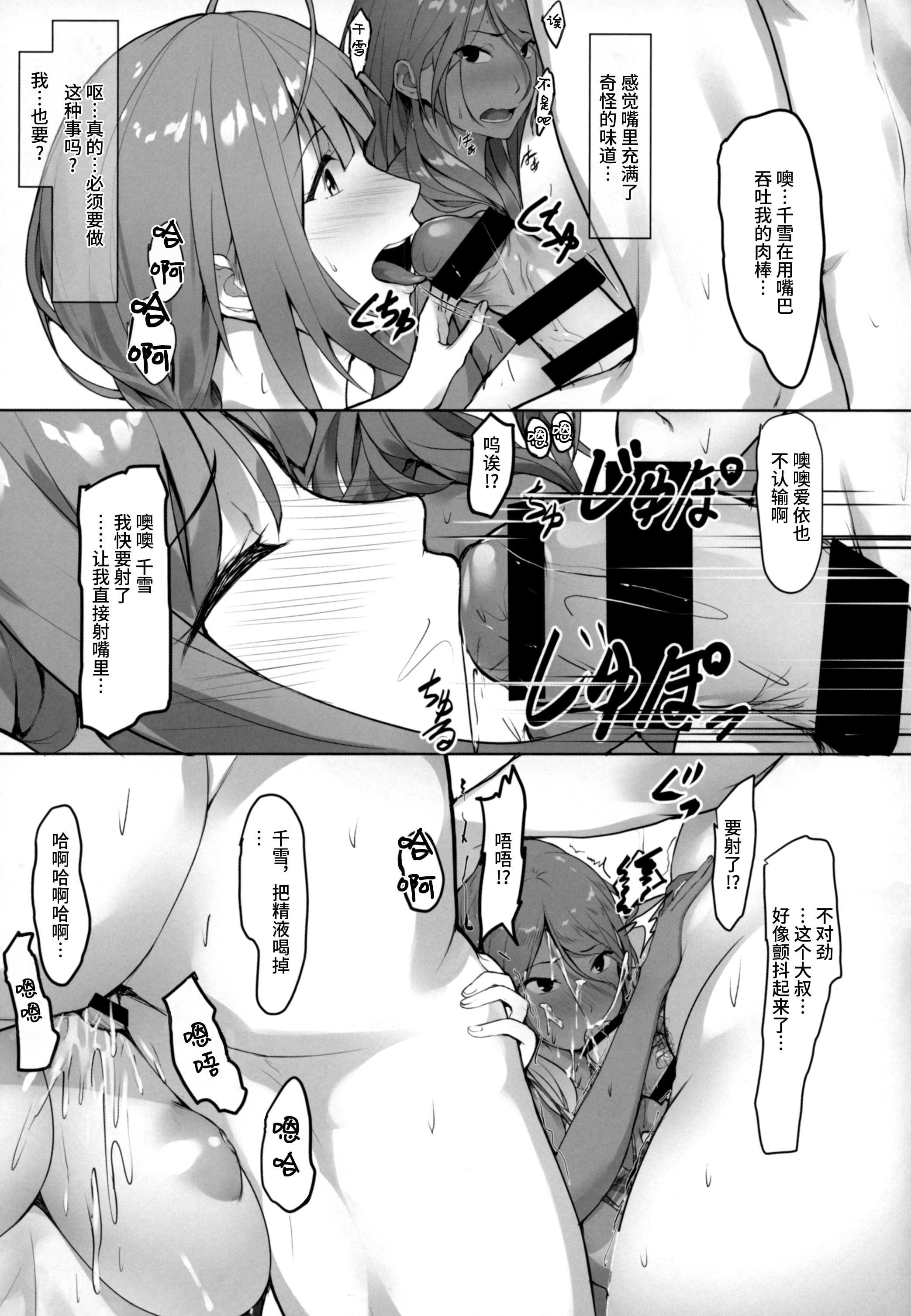 09