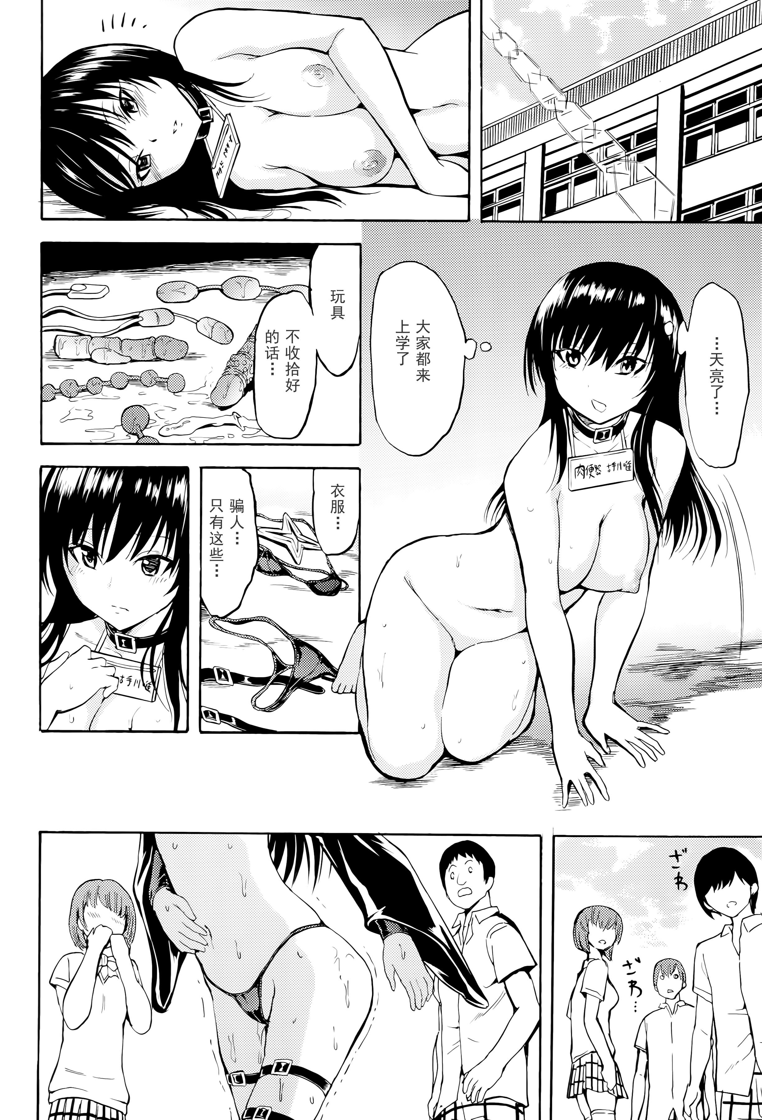 kancolle200