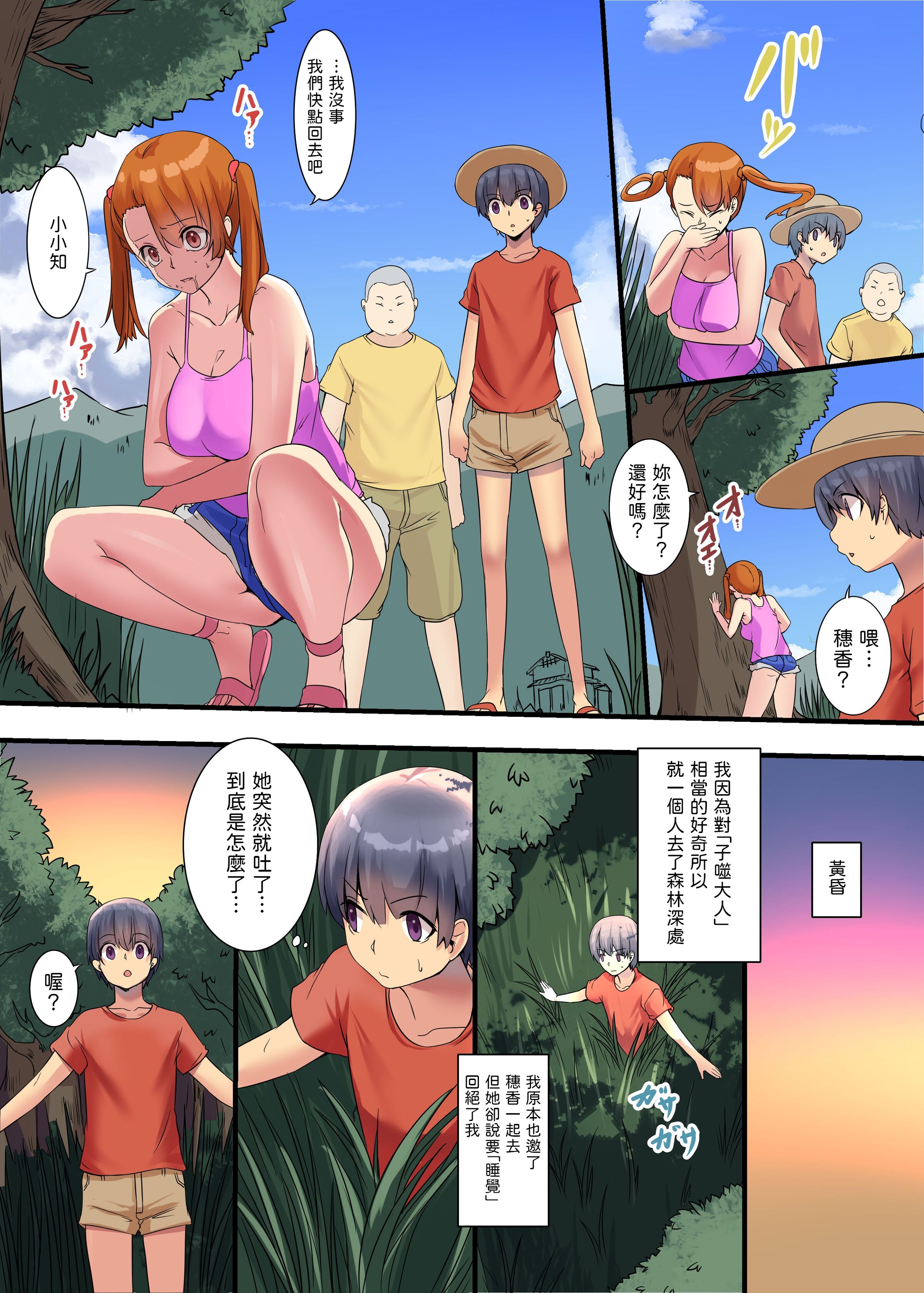 06