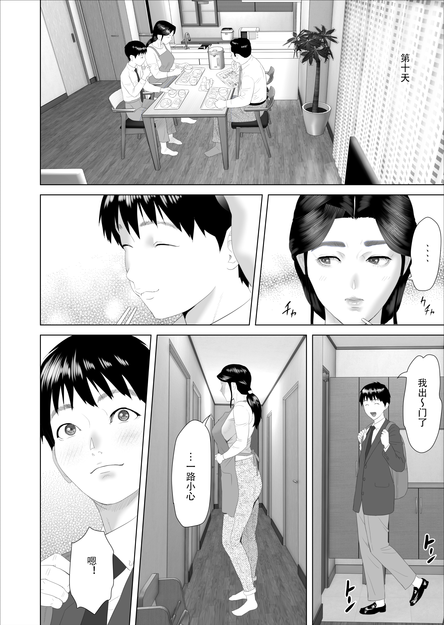 0030 拷贝