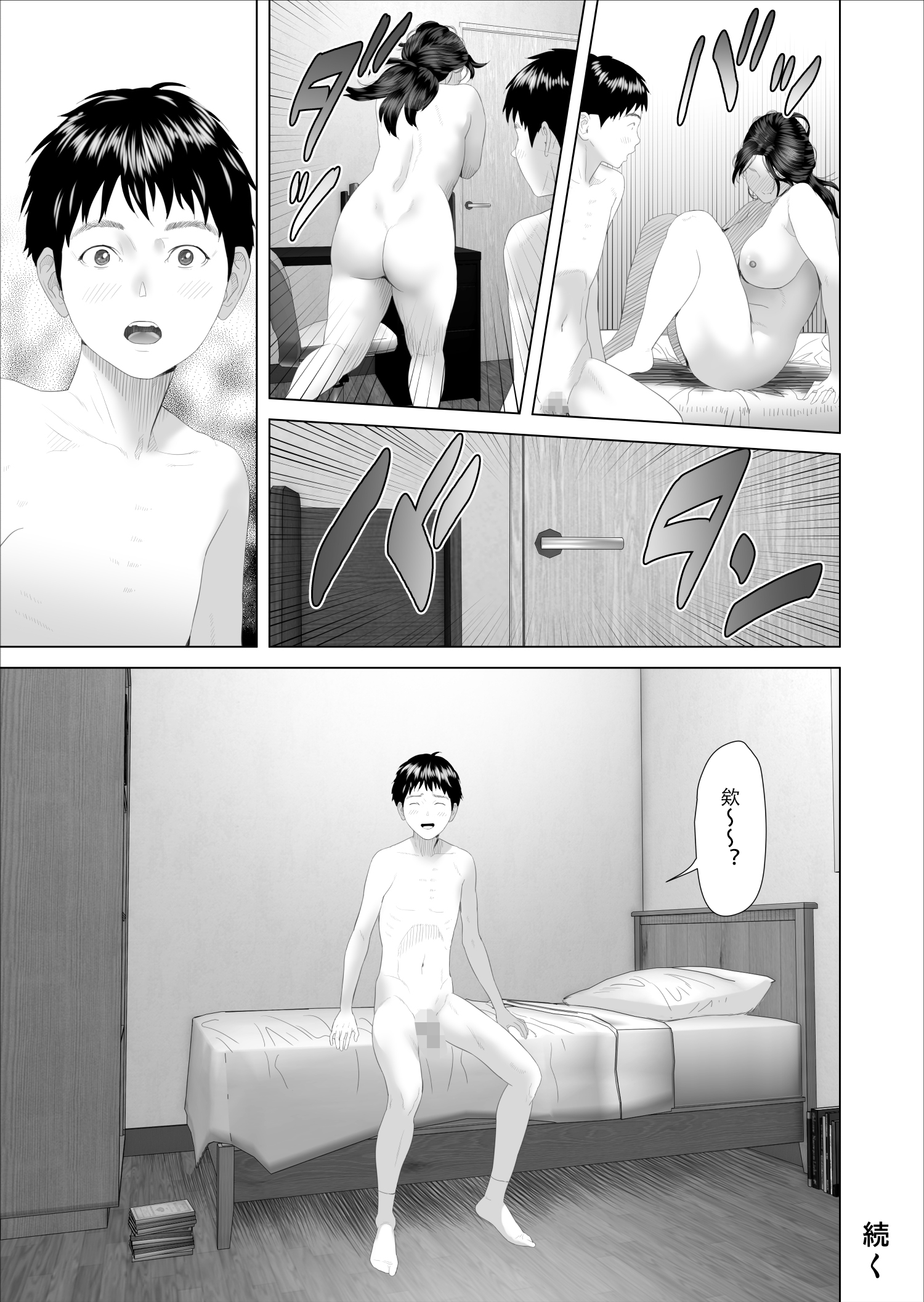 0063 拷贝