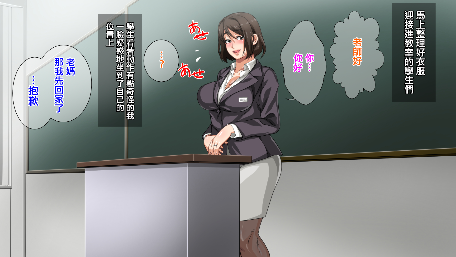 144