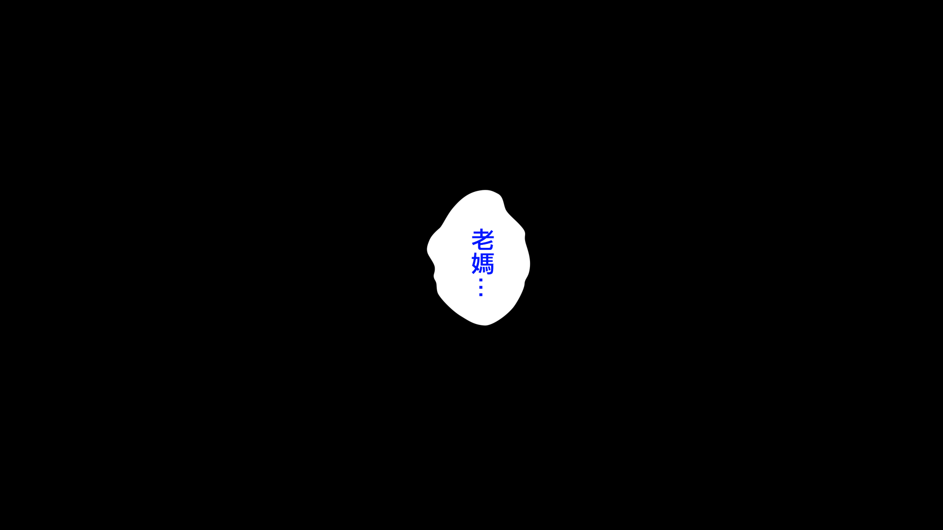 258